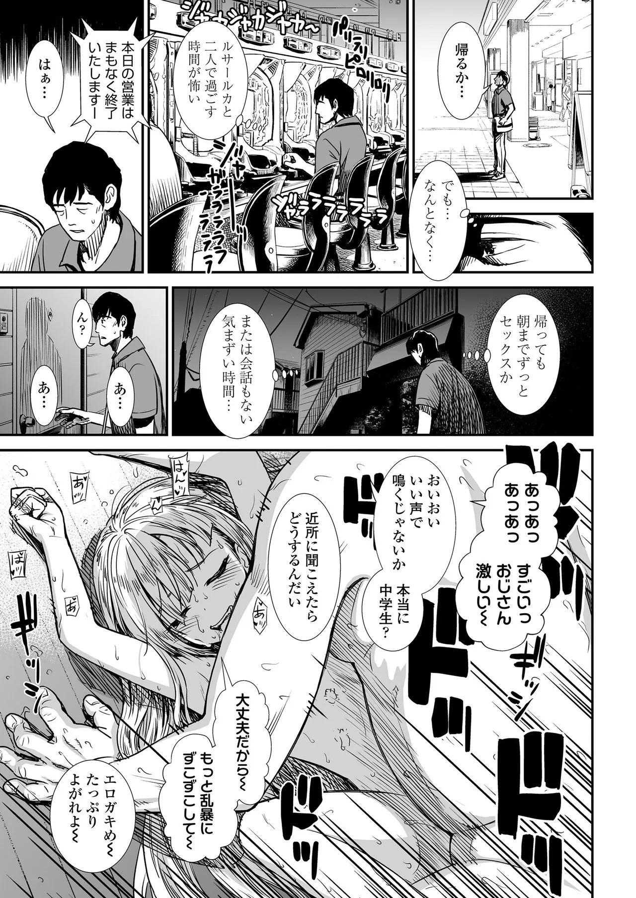 Page 144