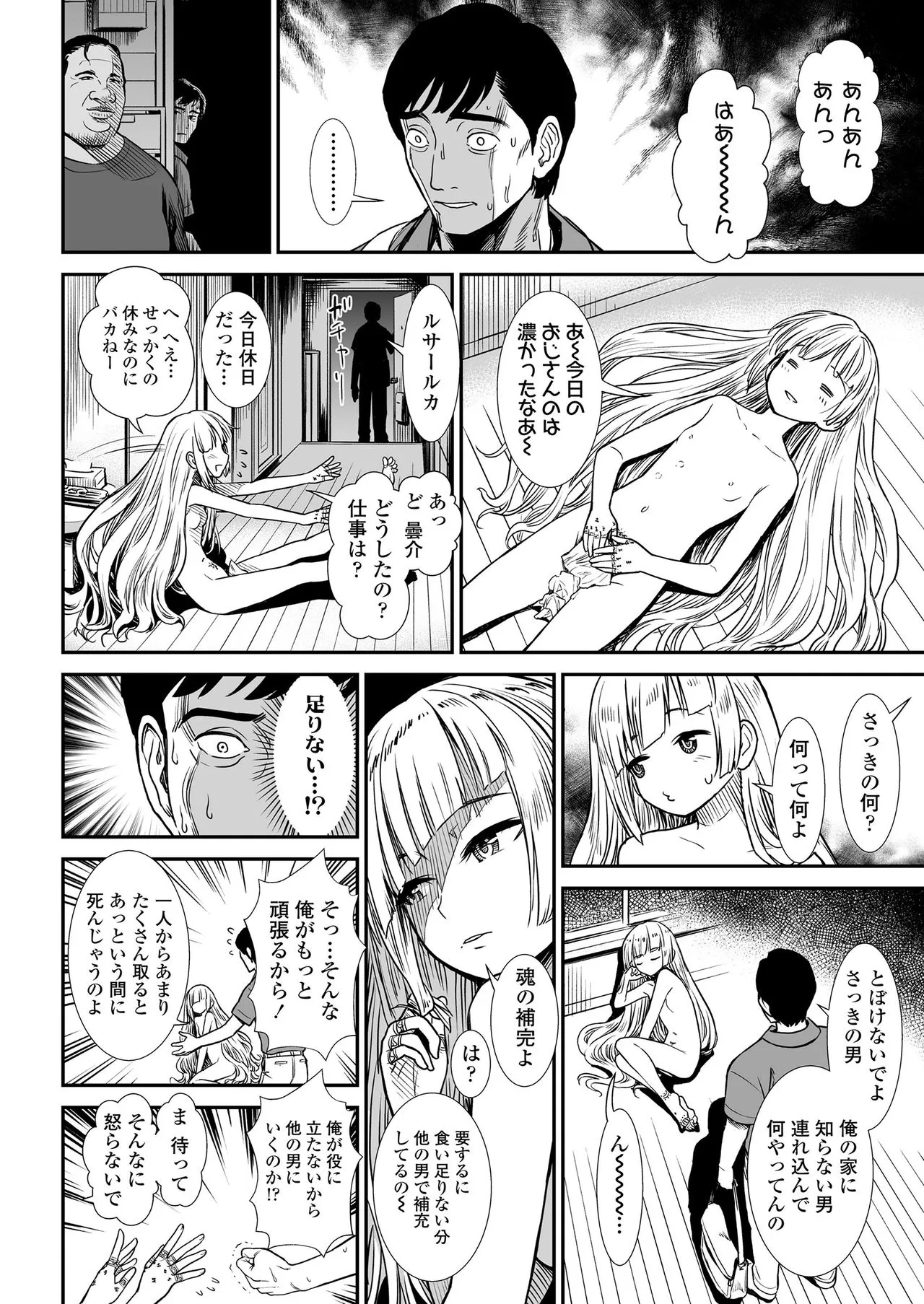 Page 145