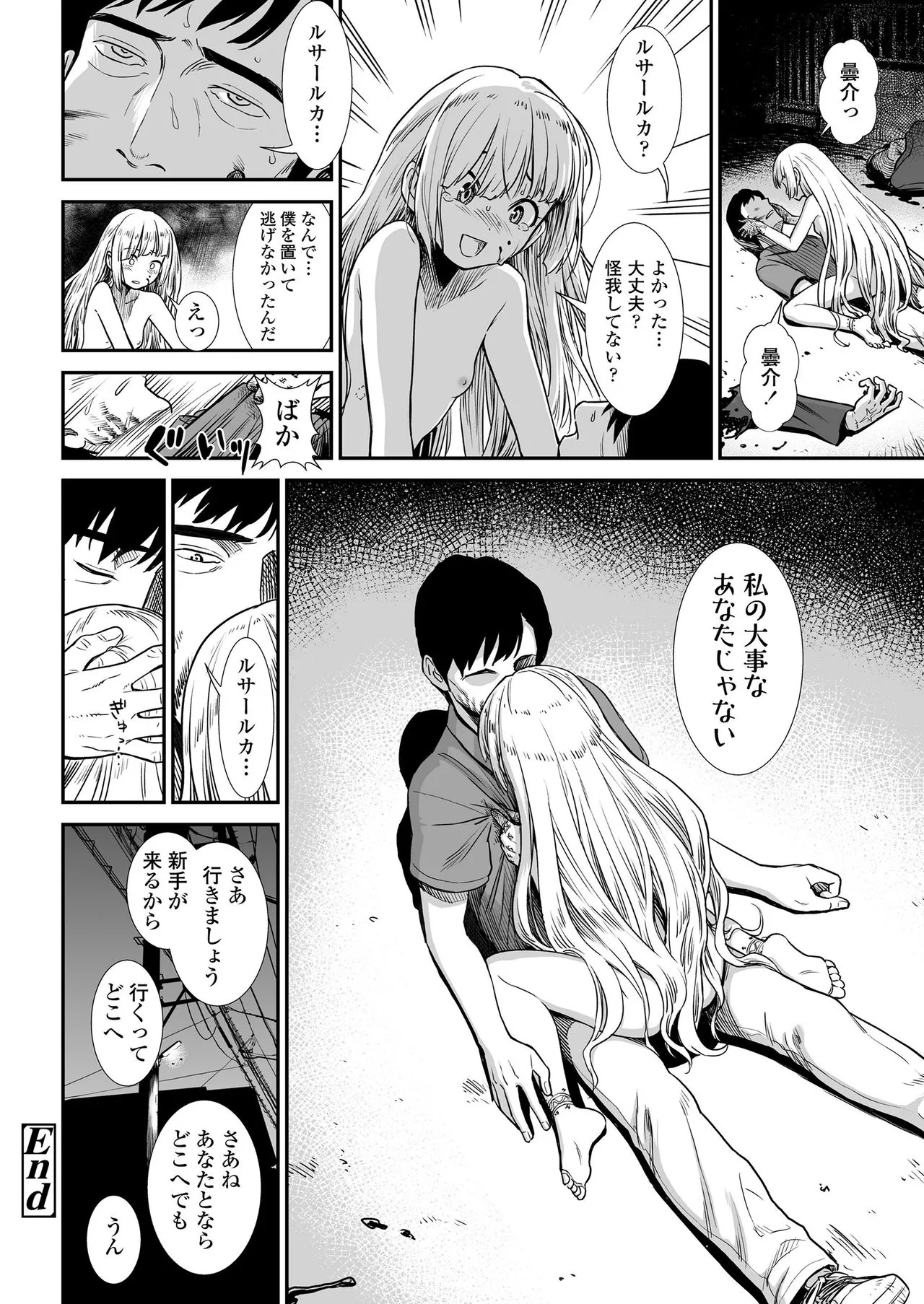 Page 149