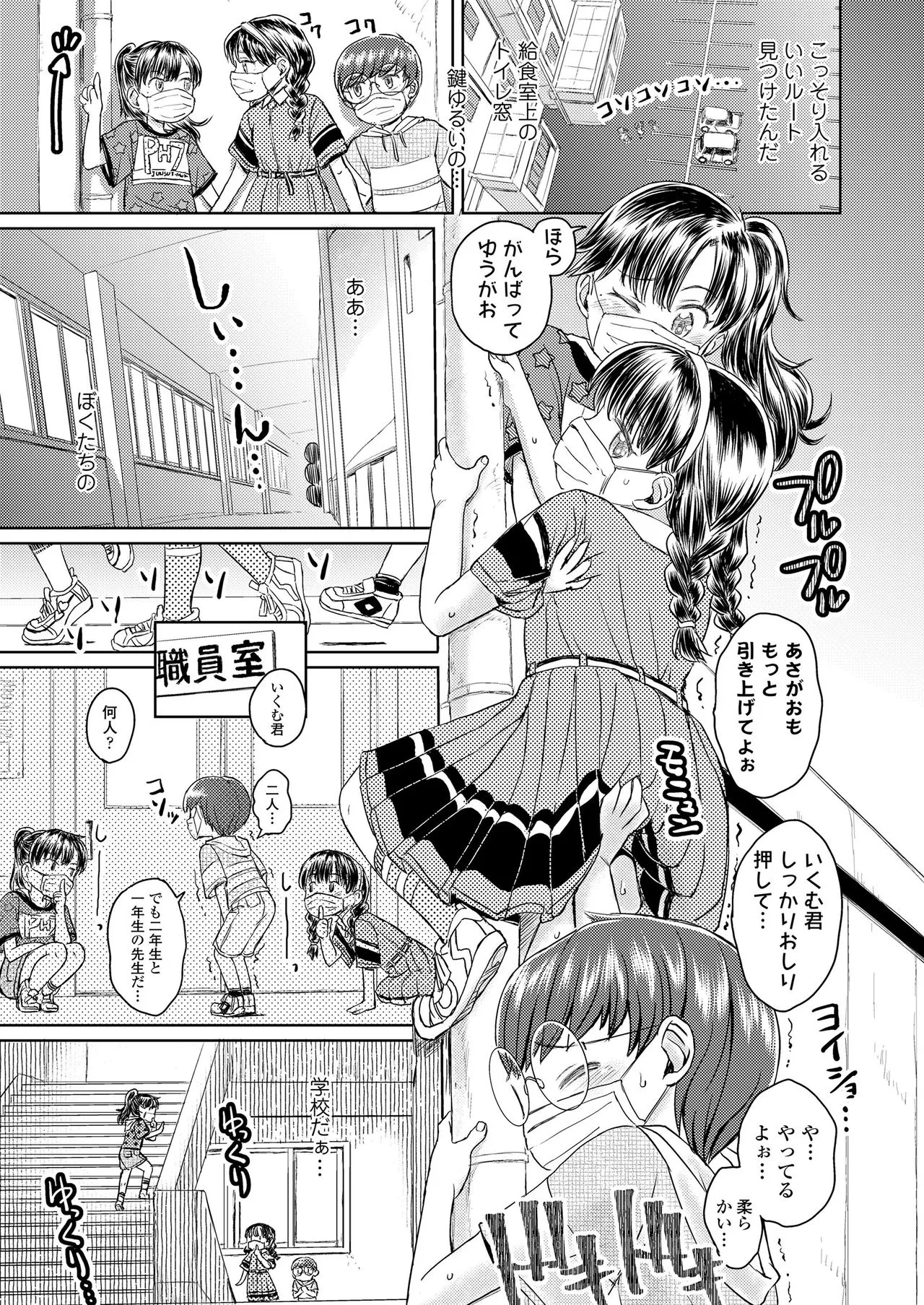 Page 154