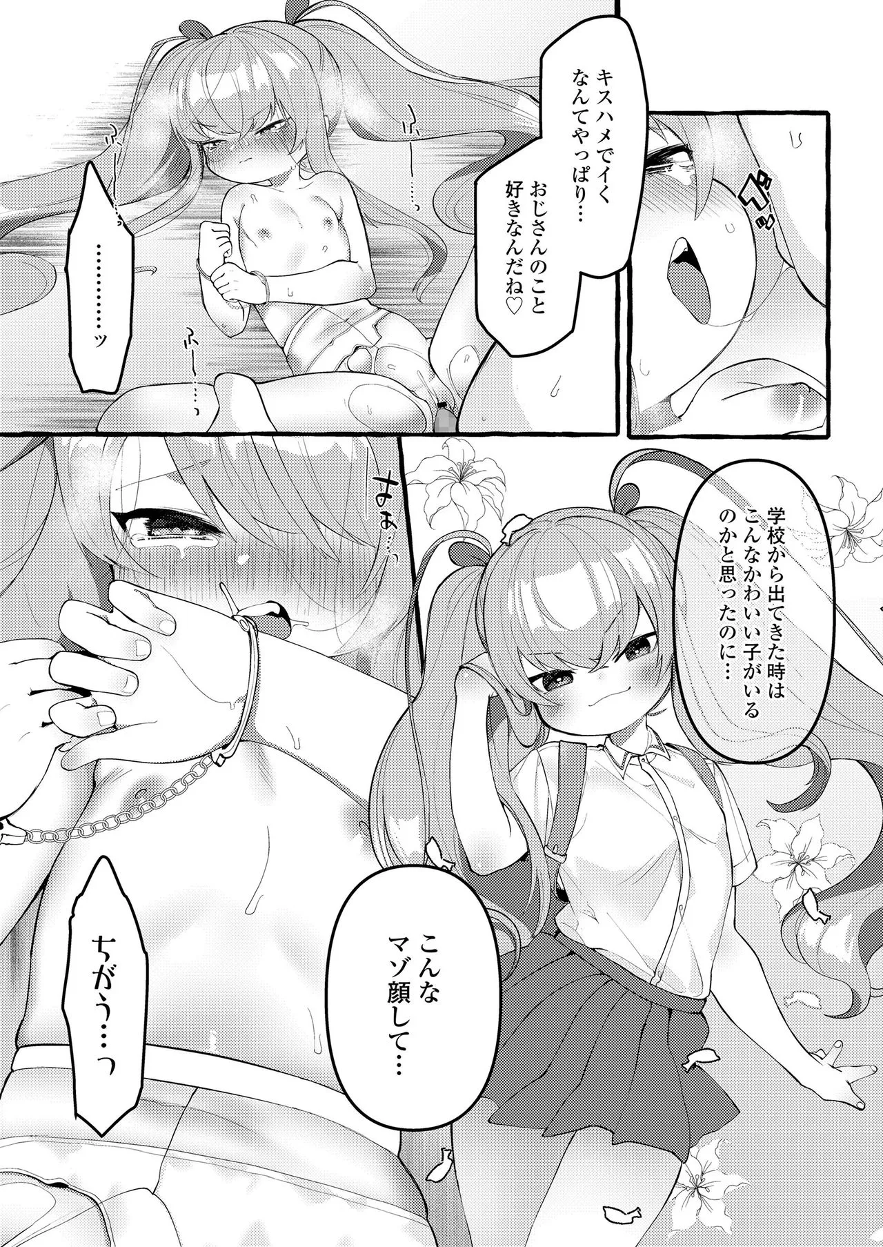 Page 186