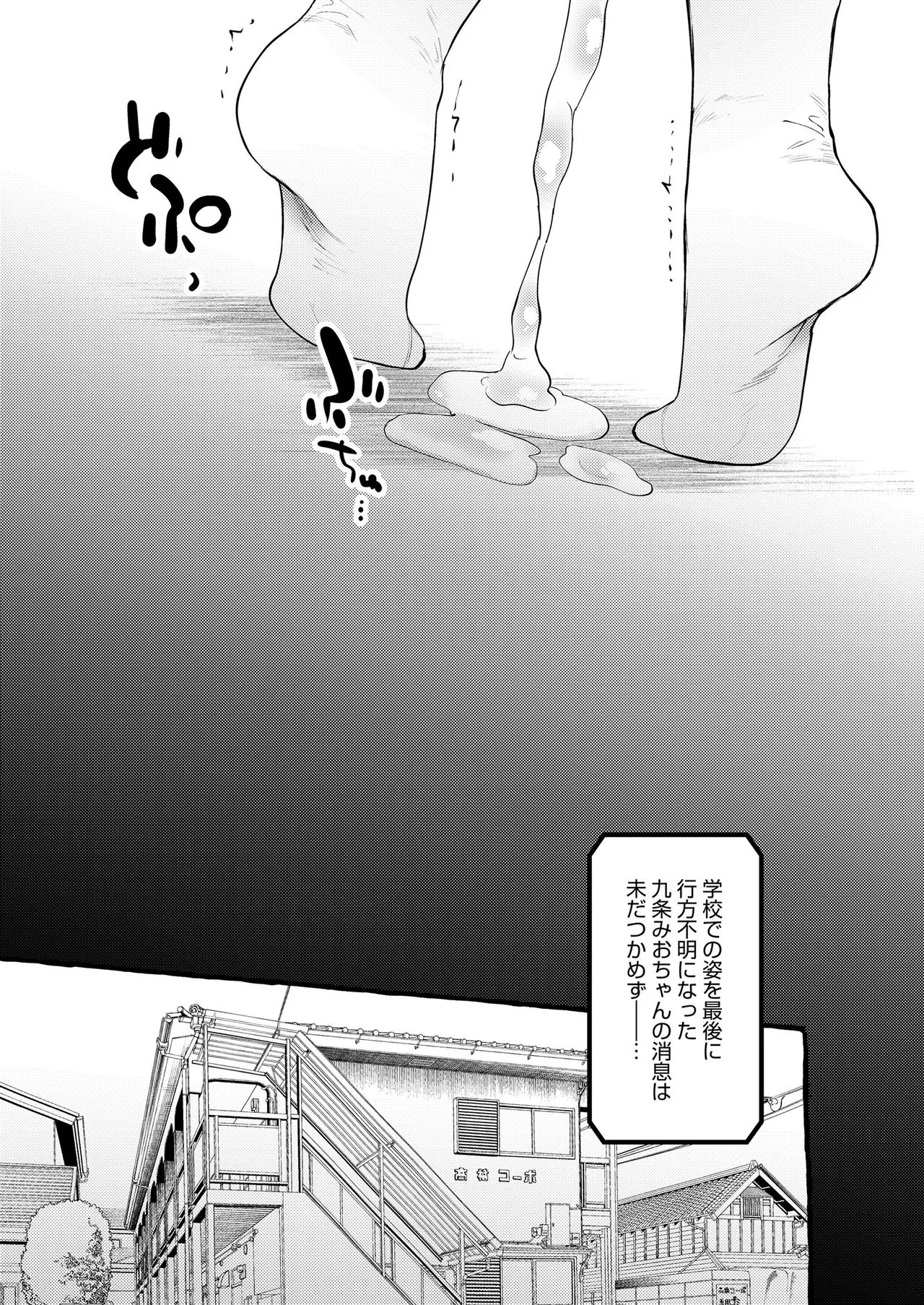 Page 199