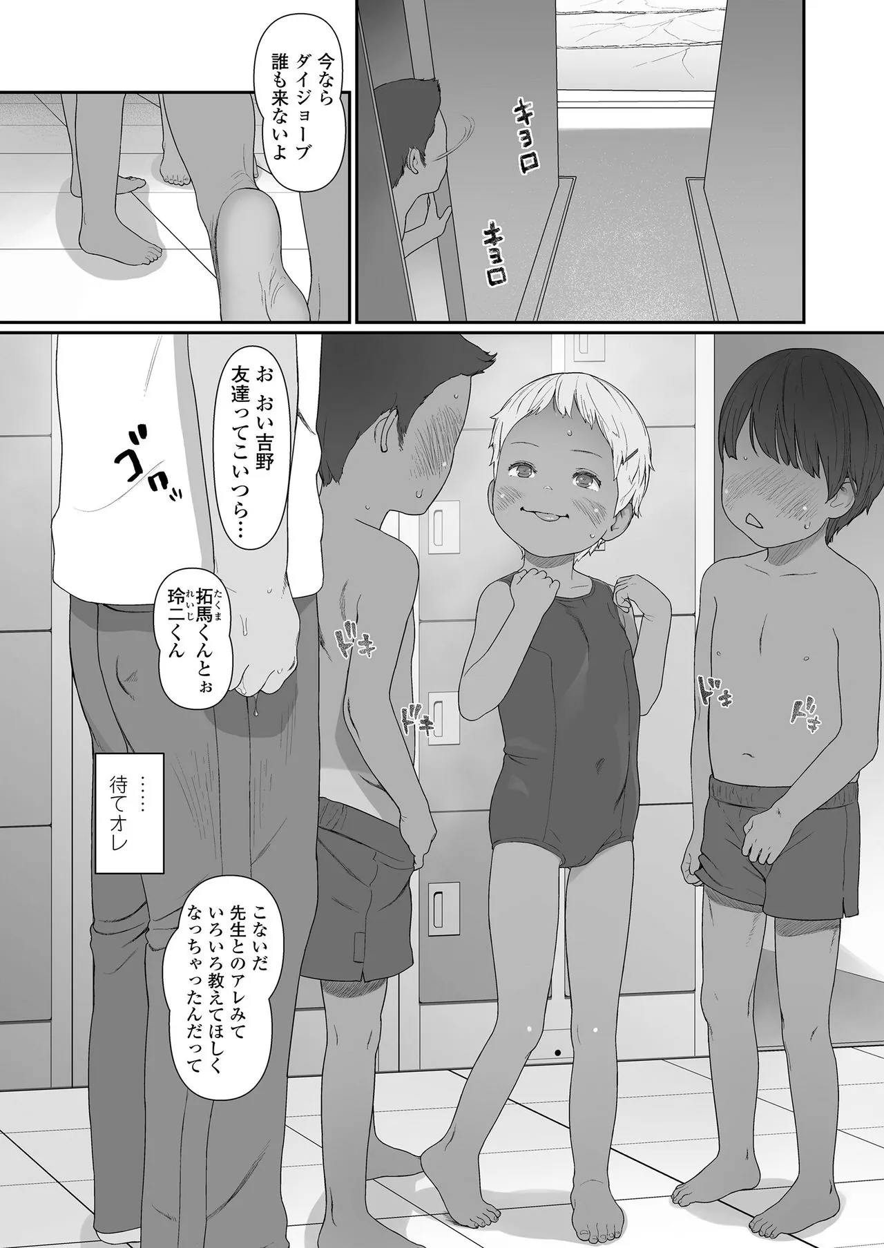 Page 213