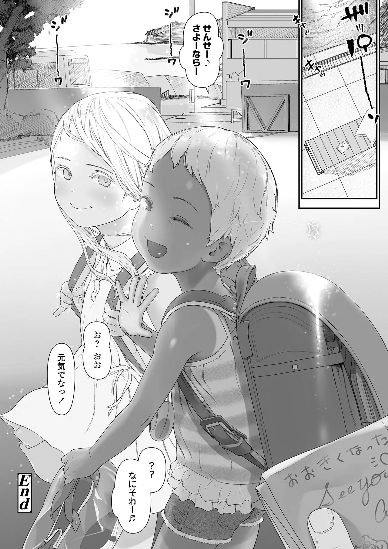 Page 221