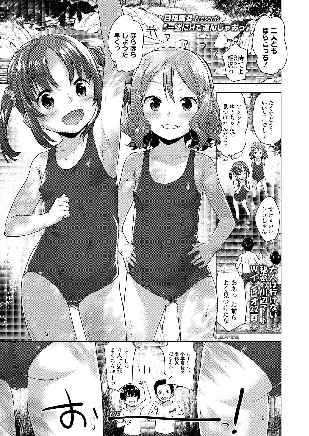 Page 222