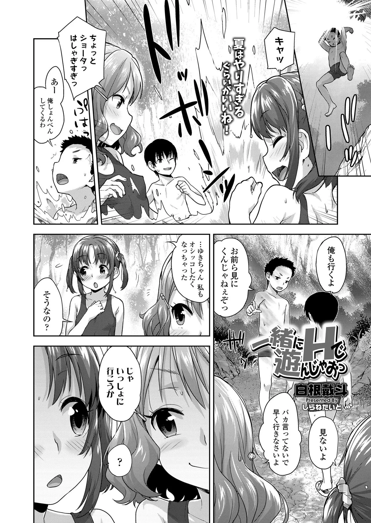 Page 223