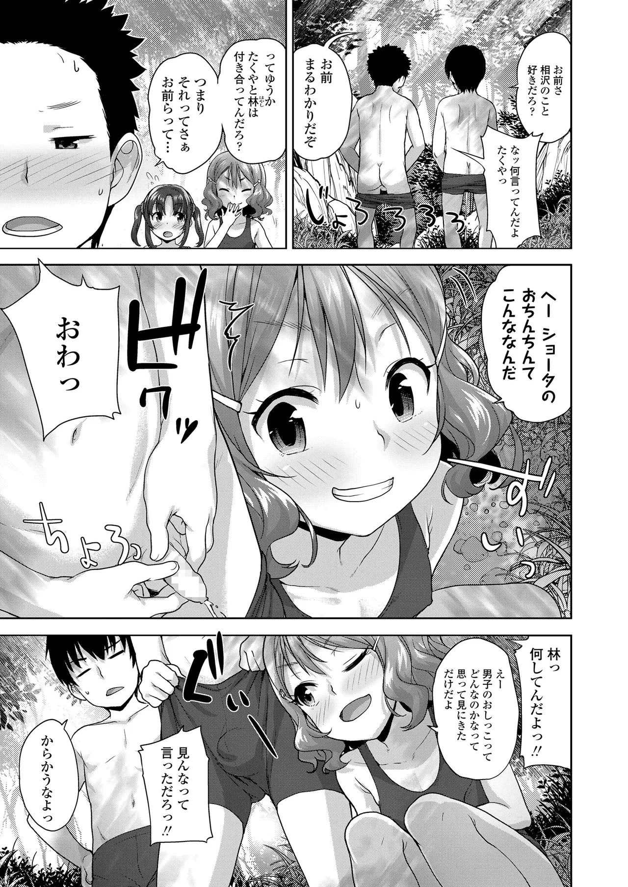 Page 224
