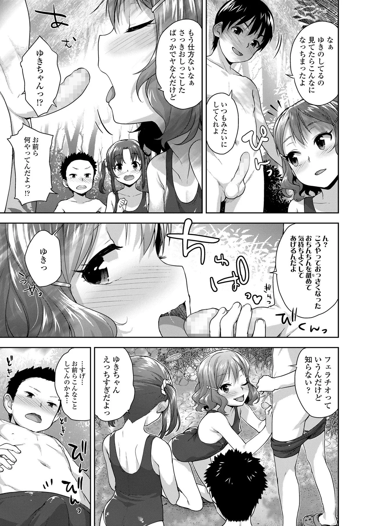 Page 226