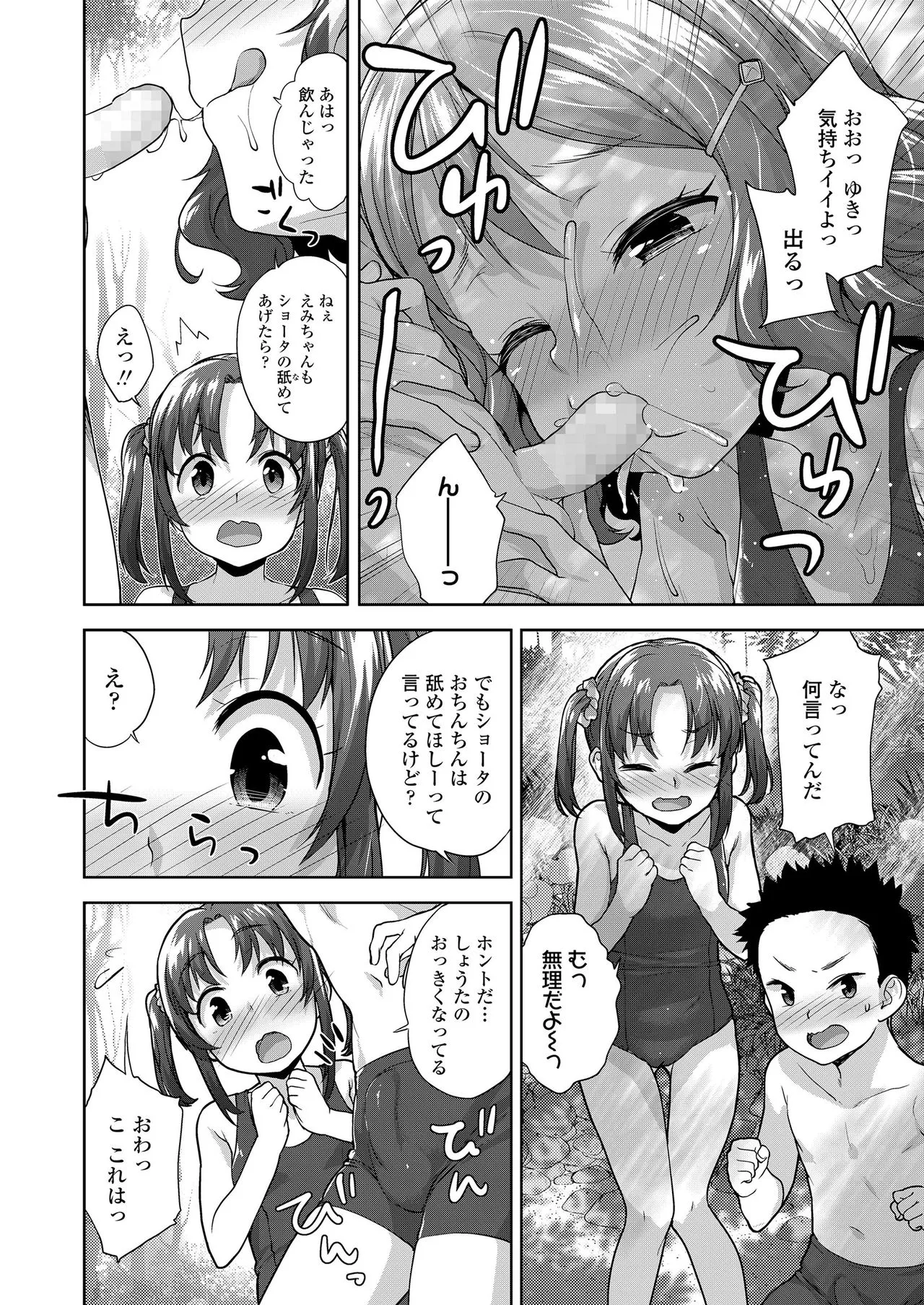 Page 227