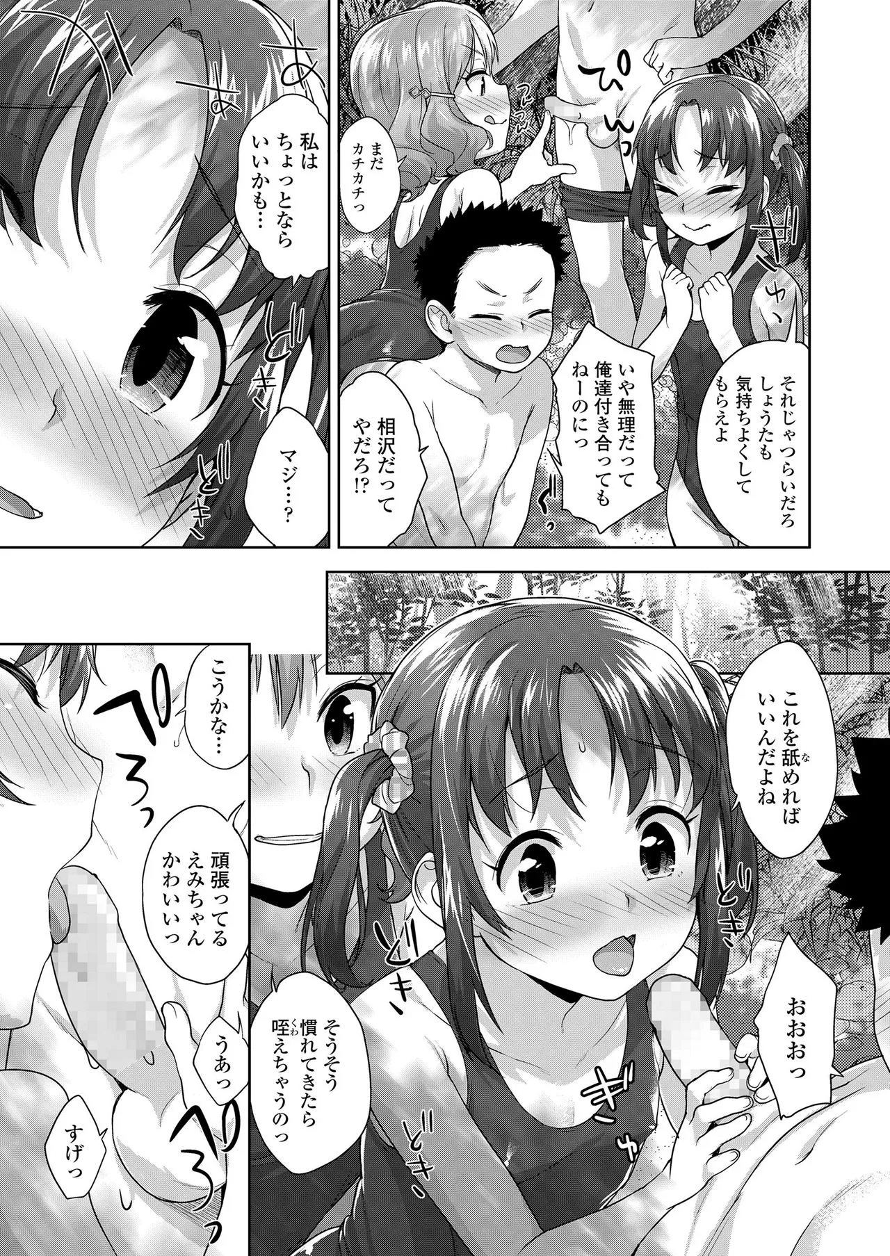 Page 228