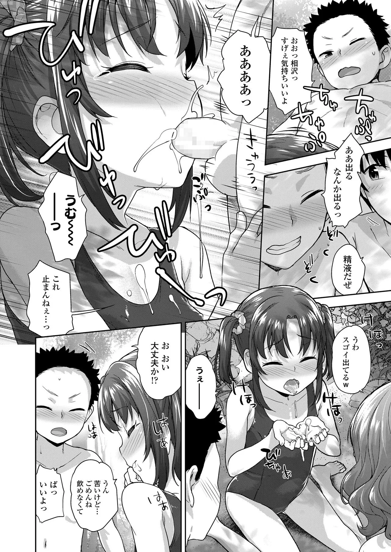 Page 229