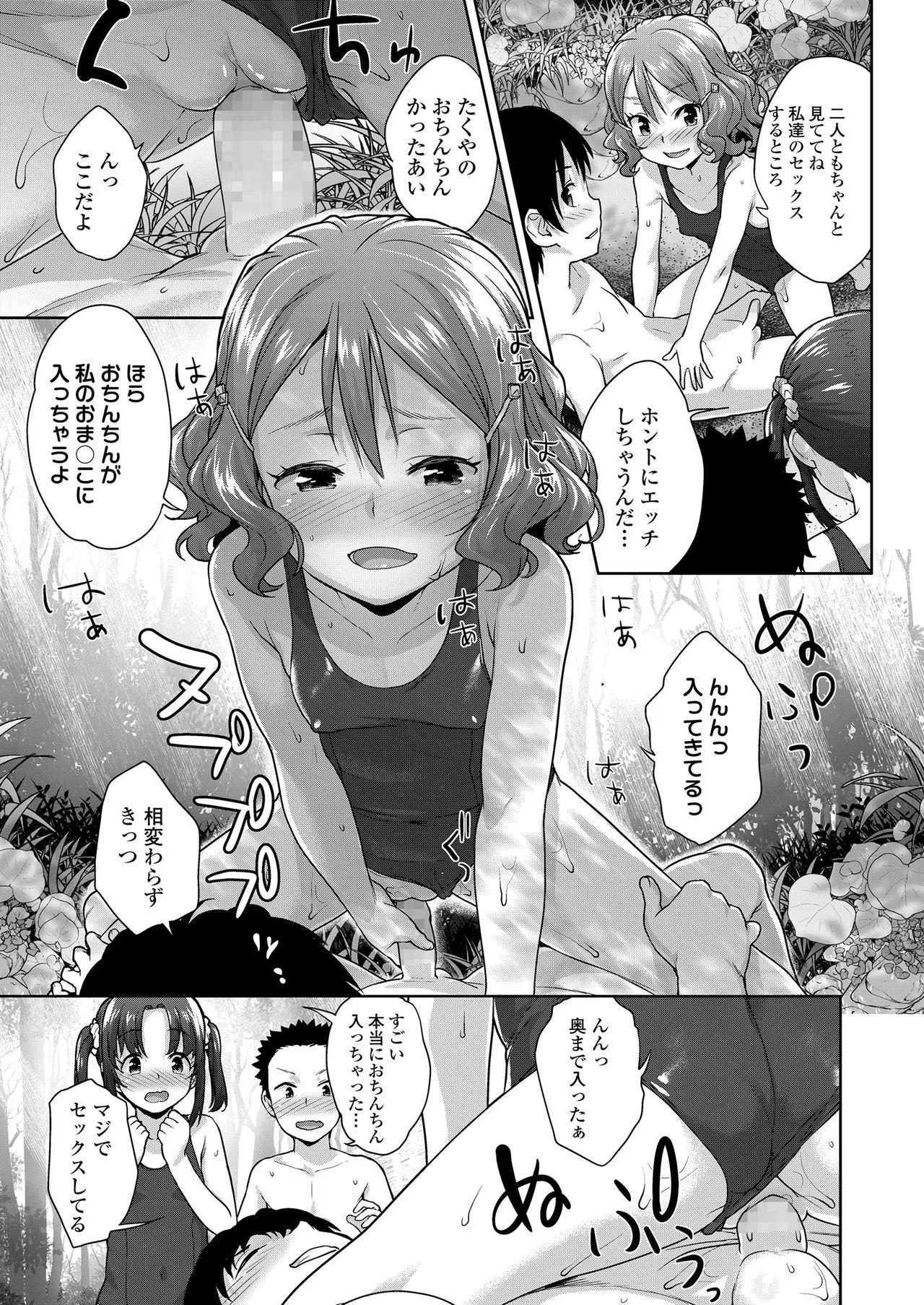 Page 232