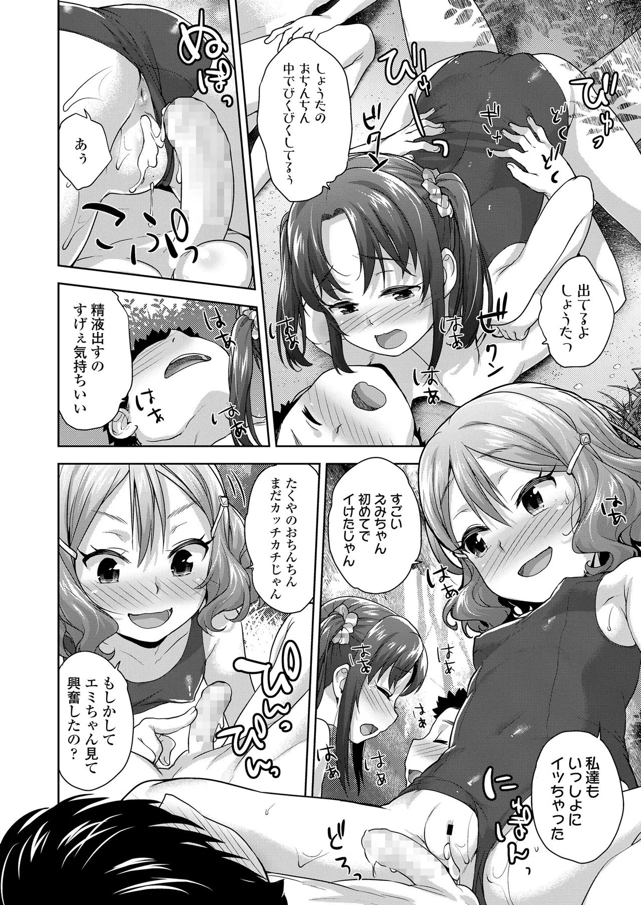 Page 237