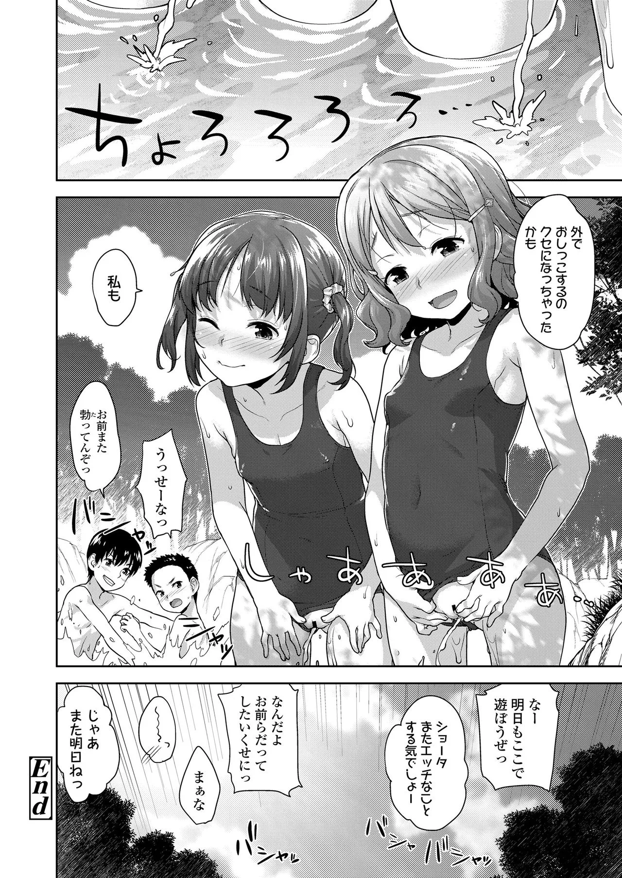 Page 243