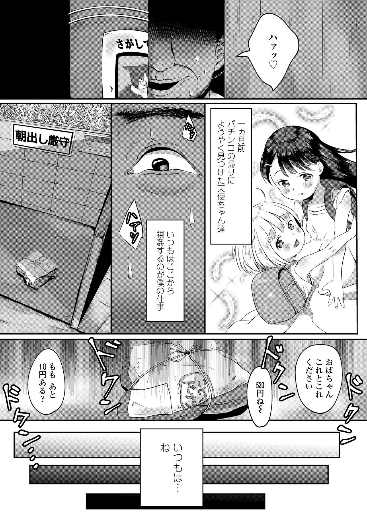 Page 246
