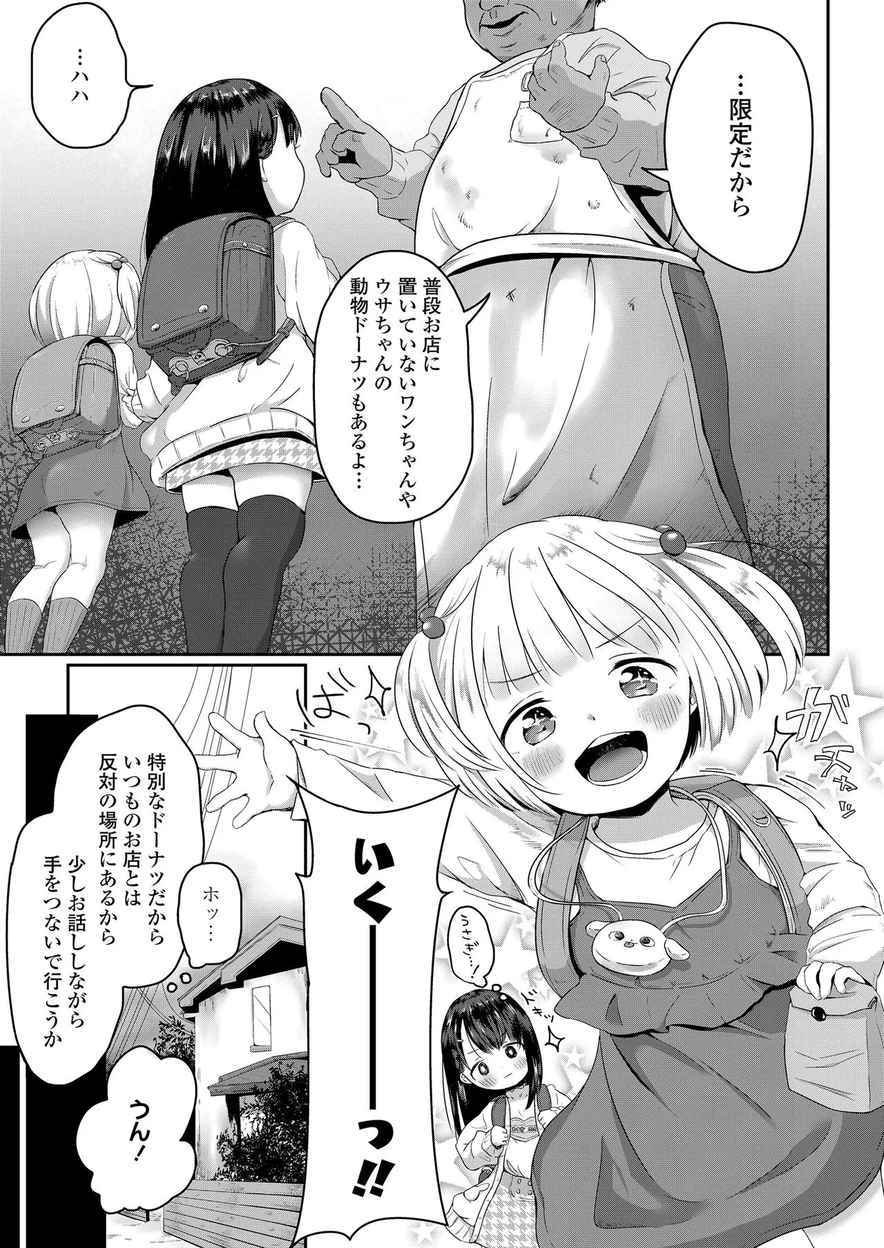 Page 248