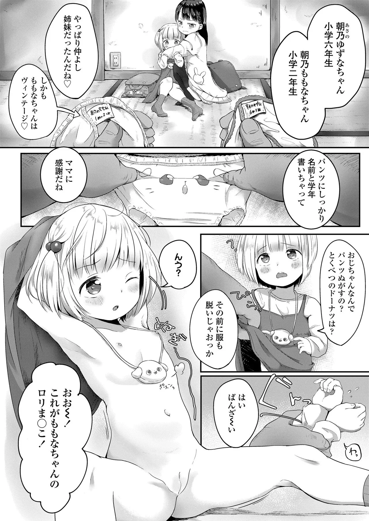 Page 249