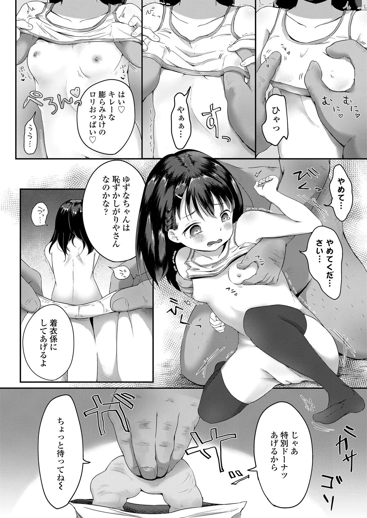 Page 251