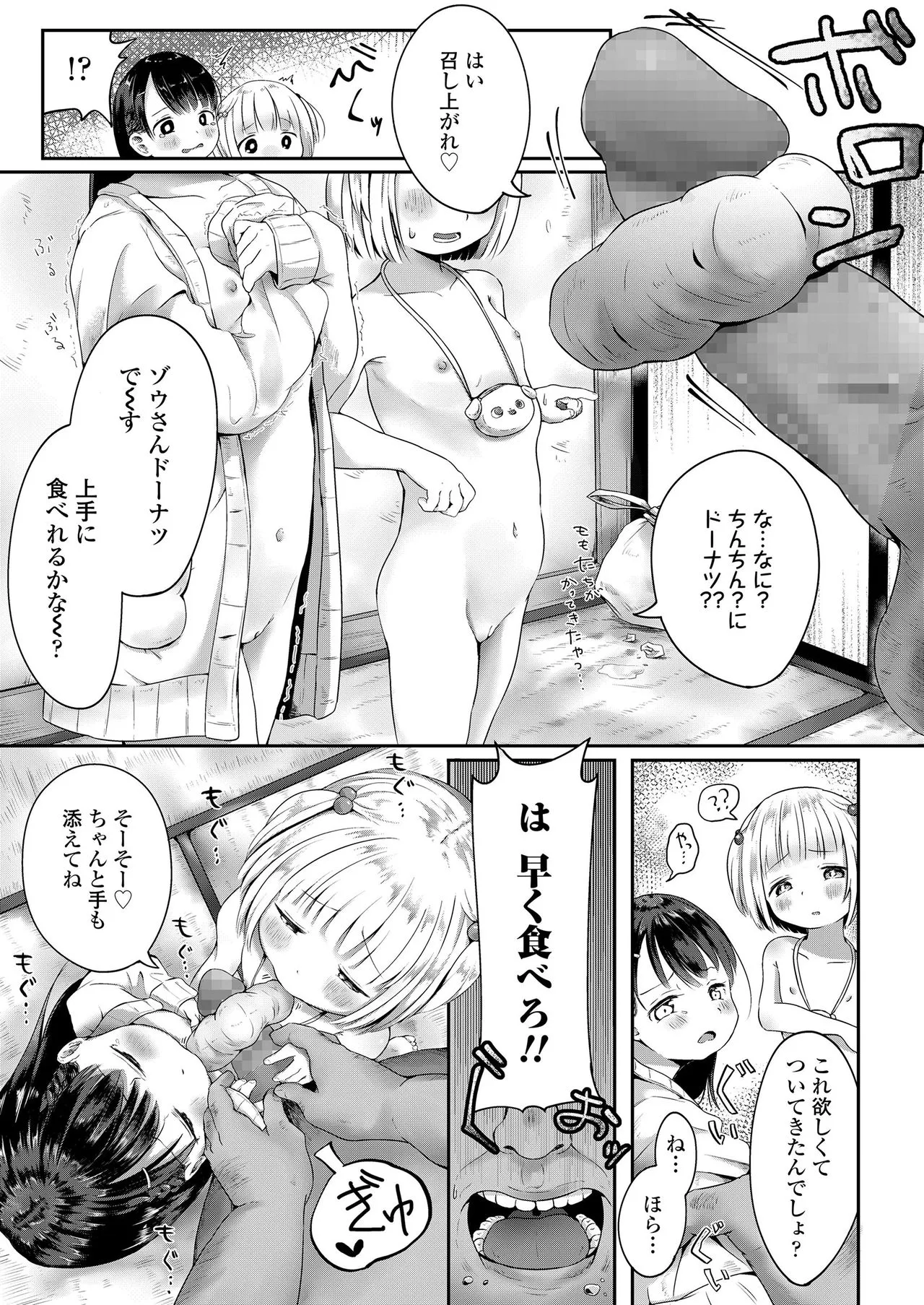 Page 252