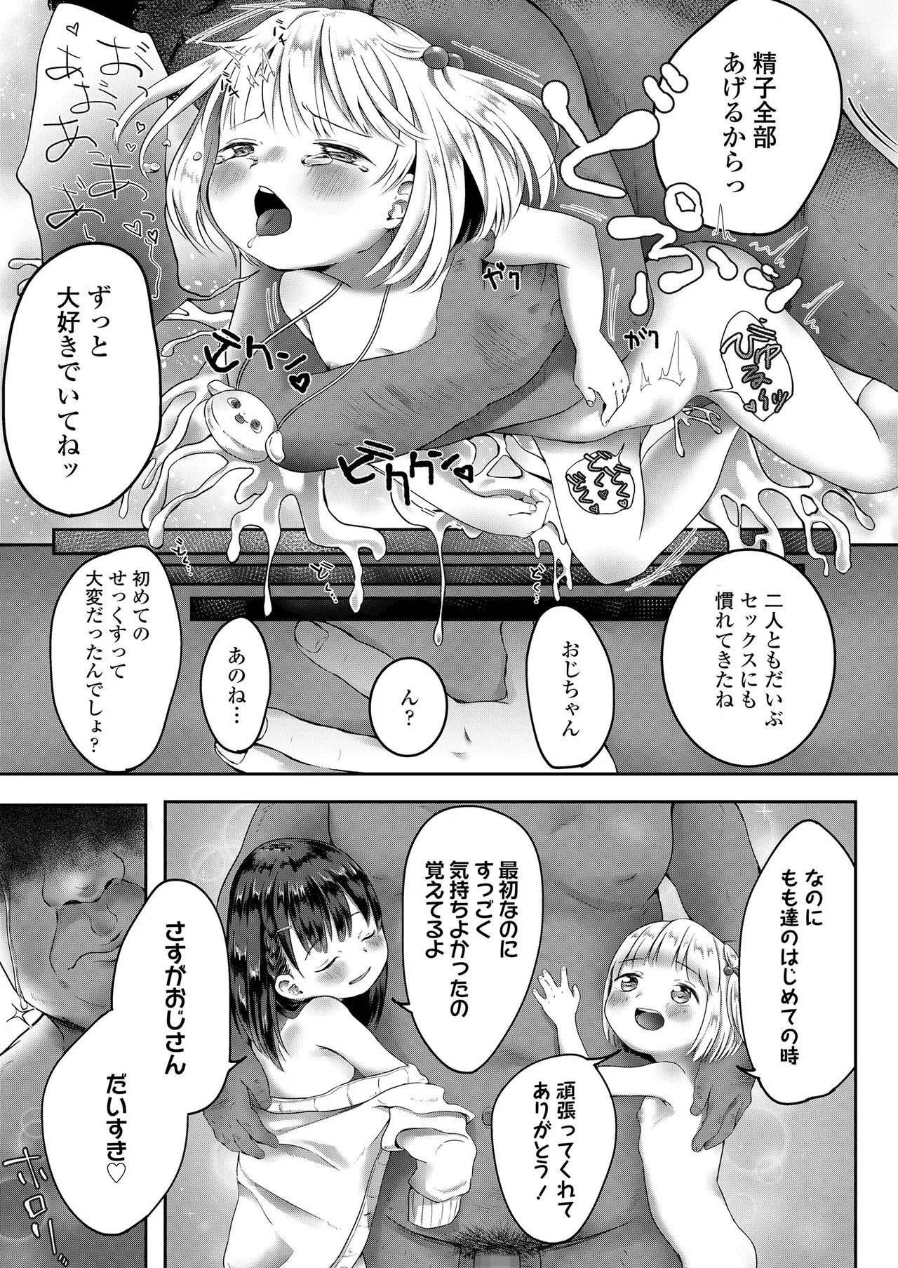 Page 266