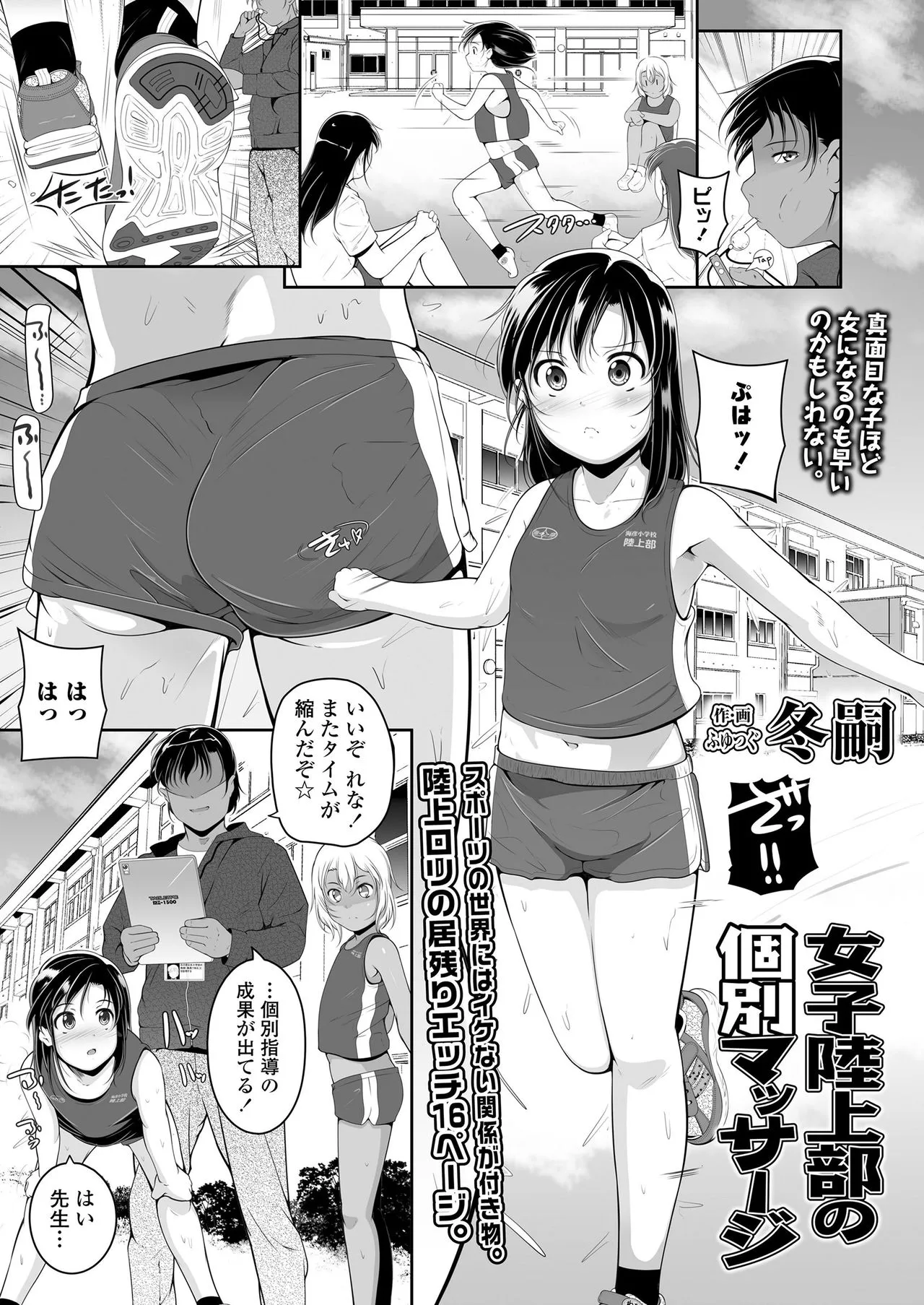 Page 268