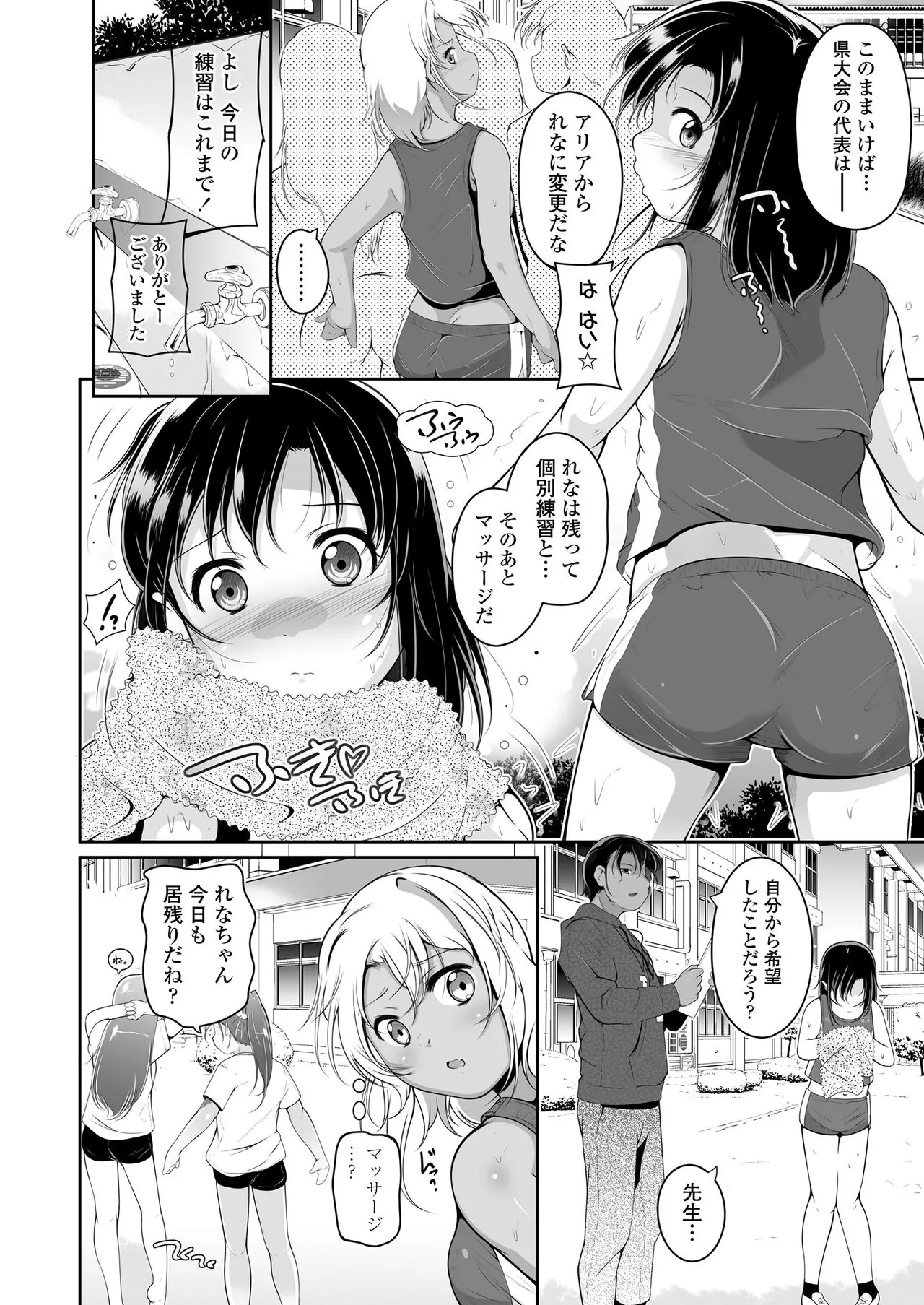 Page 269