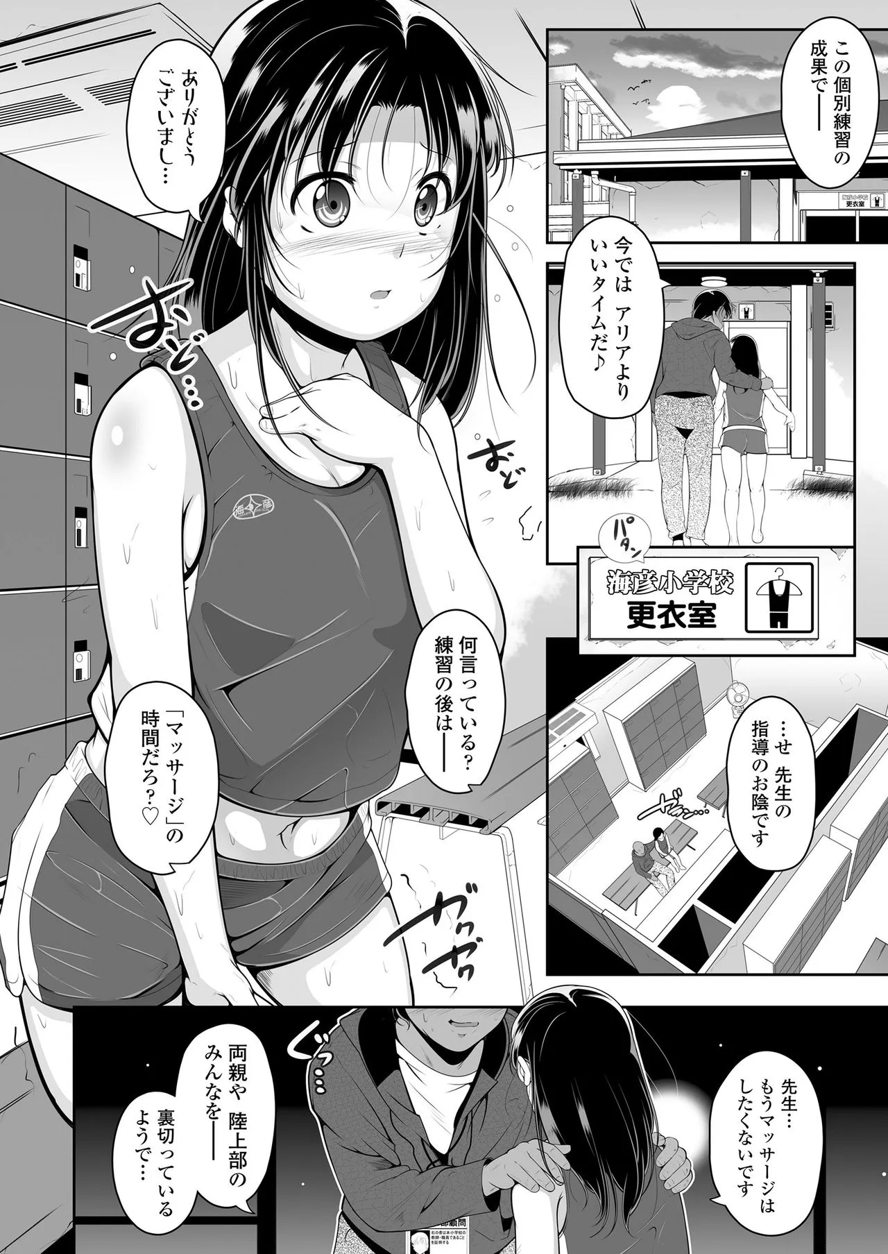 Page 271