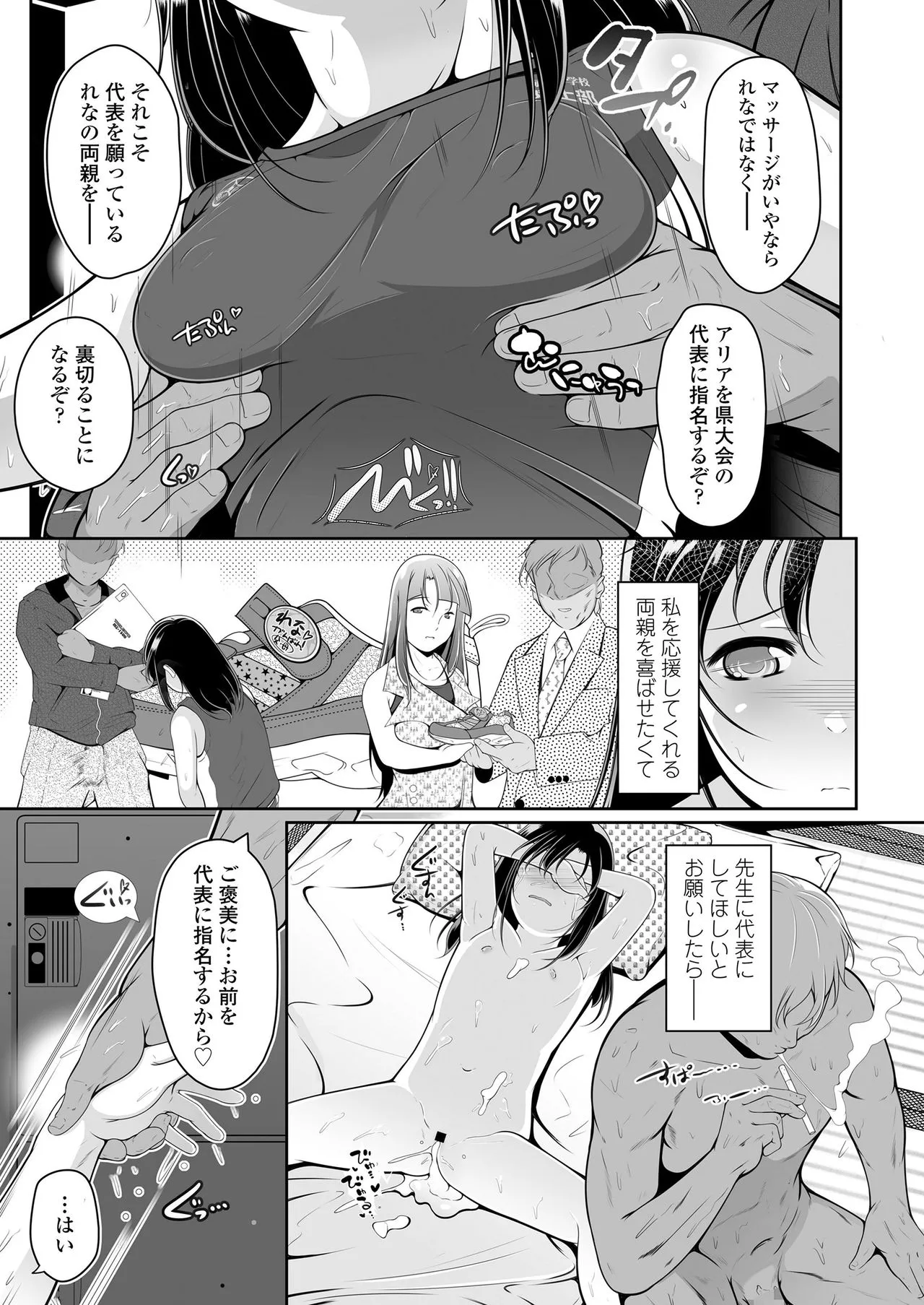 Page 272