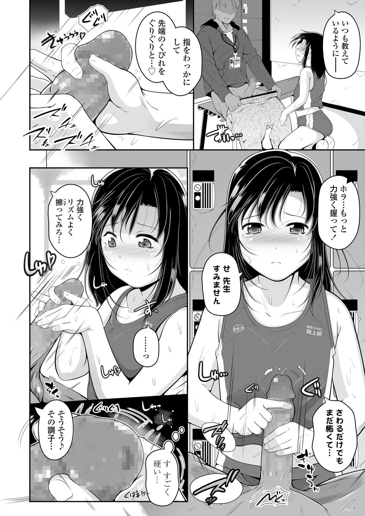 Page 273