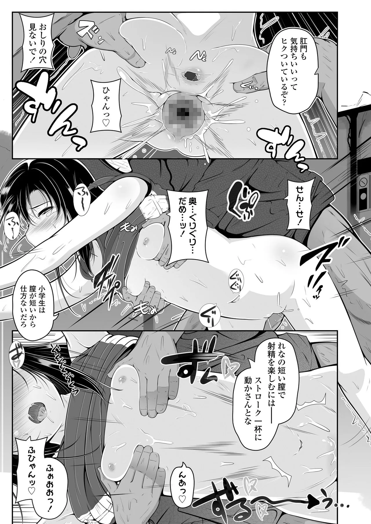 Page 280