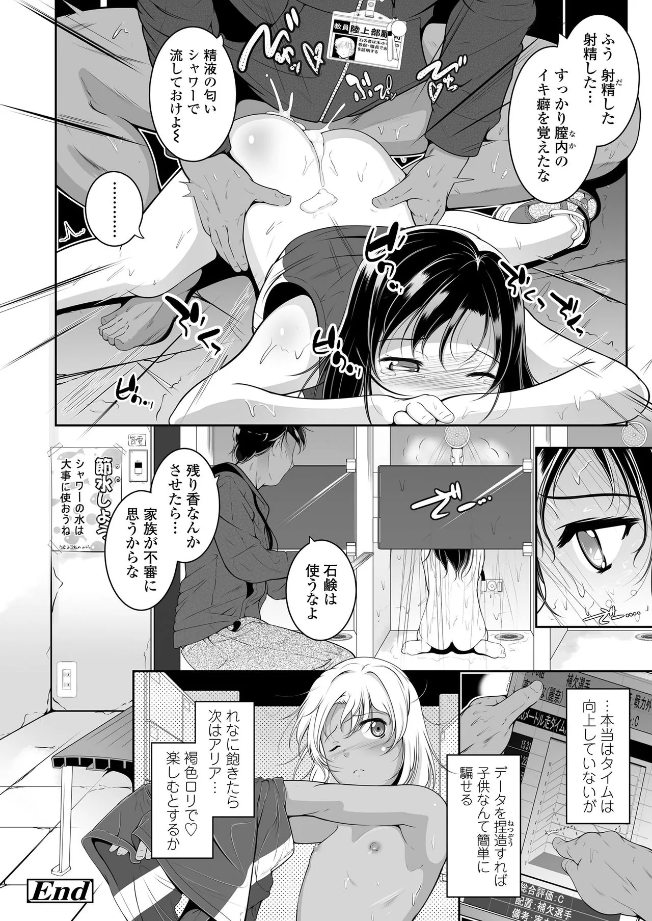 Page 283
