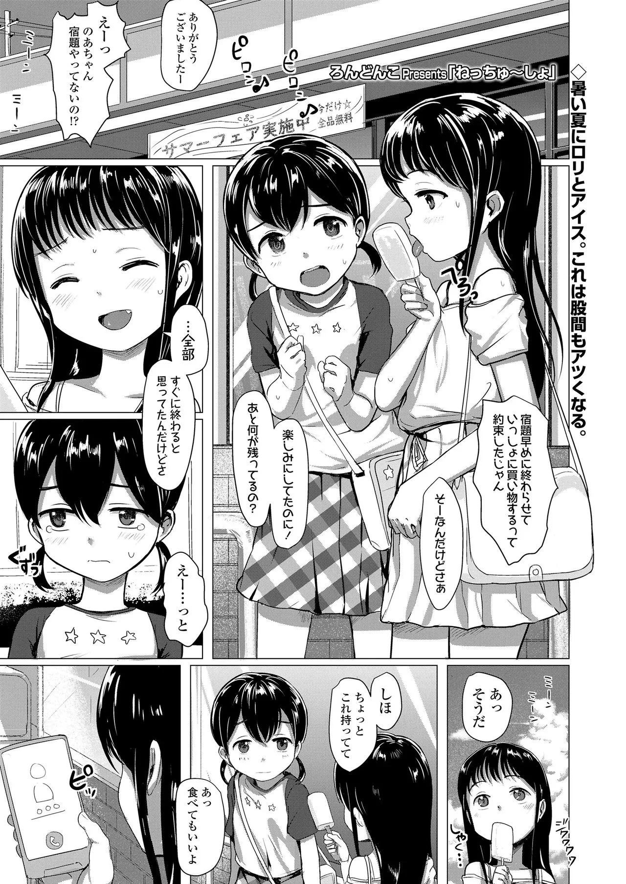 Page 286