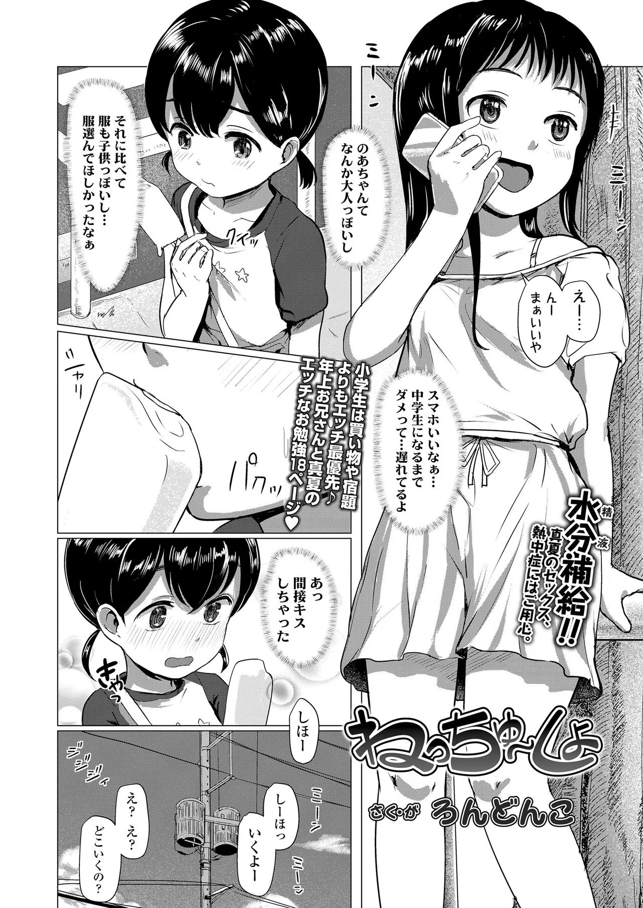 Page 287