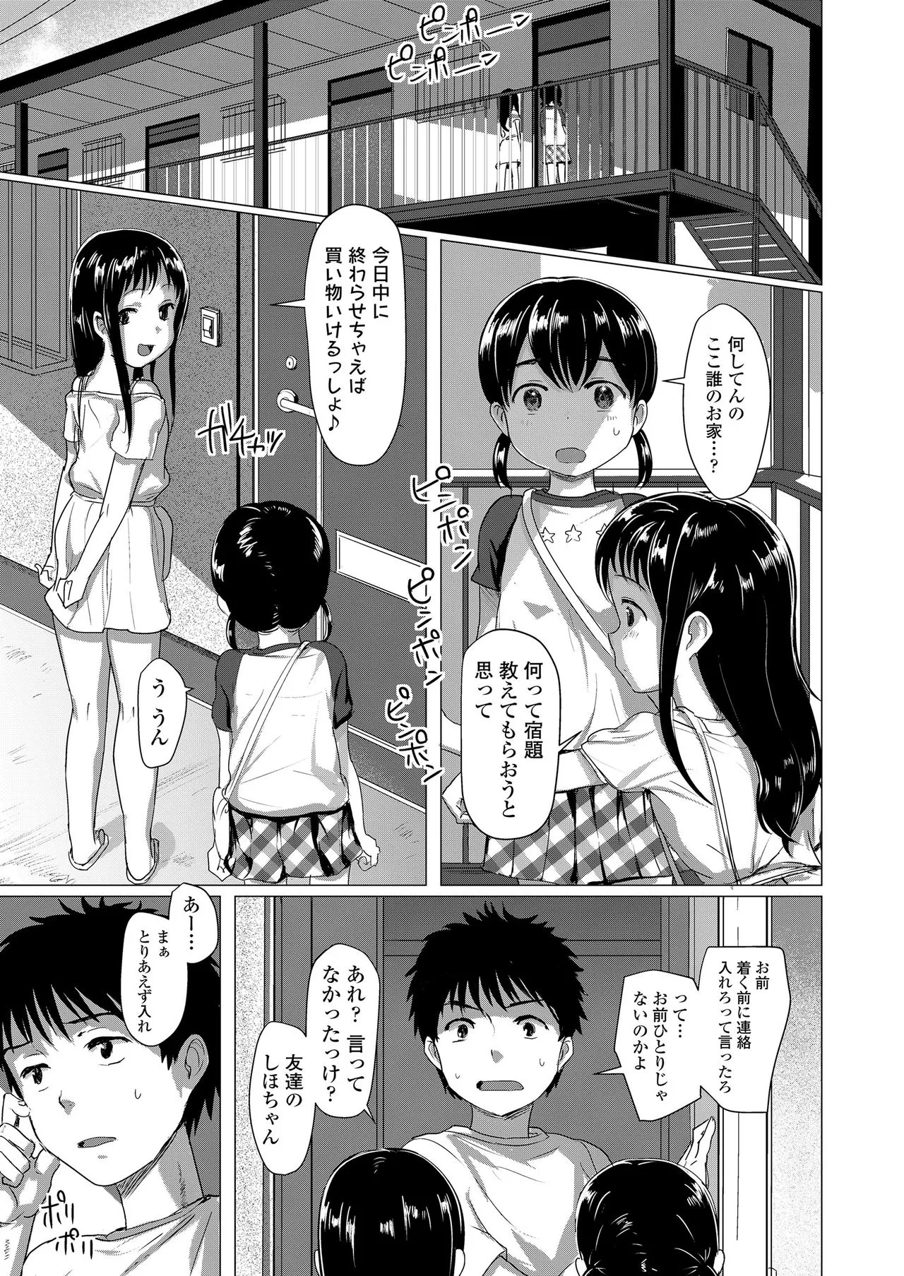 Page 288
