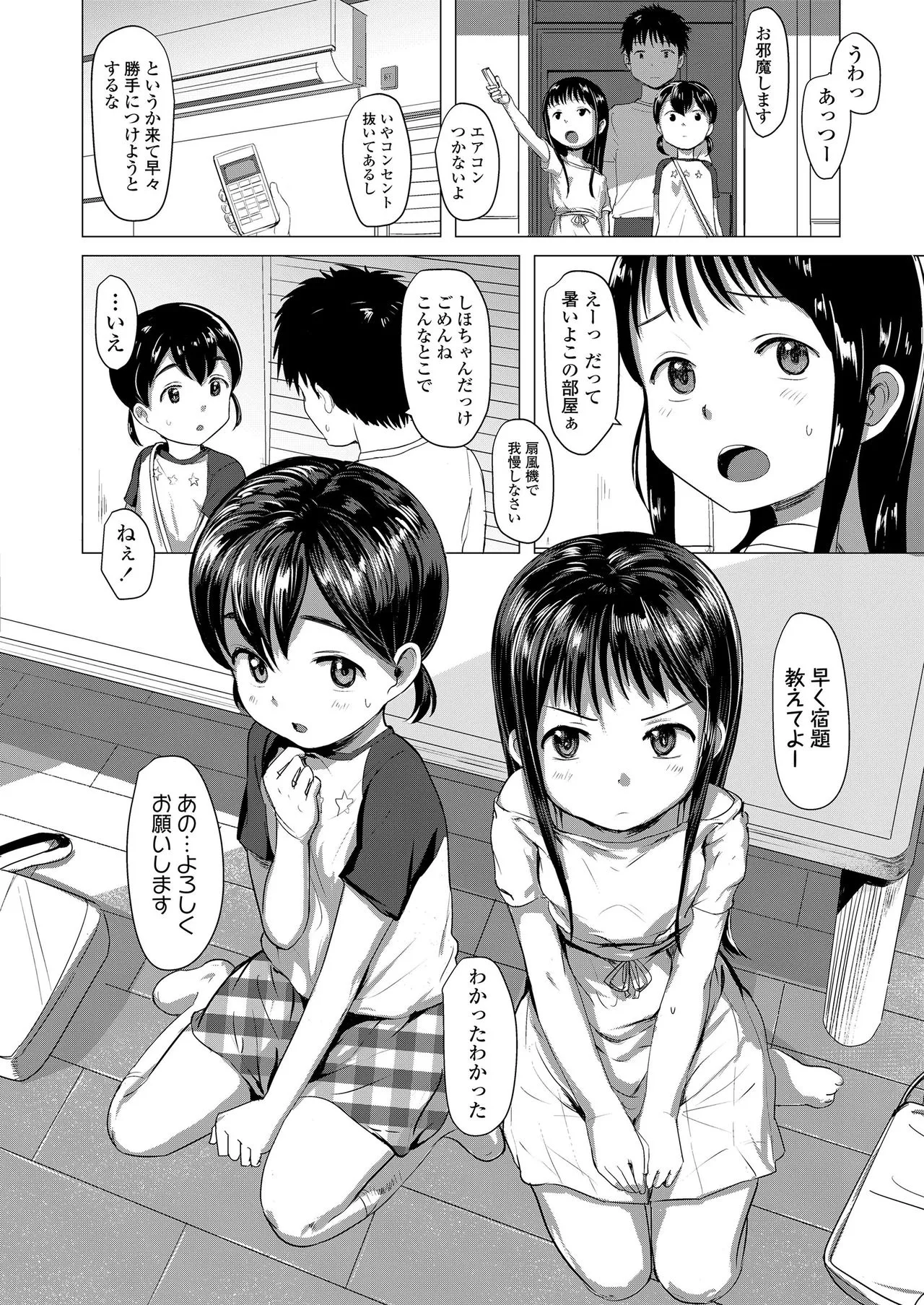 Page 289