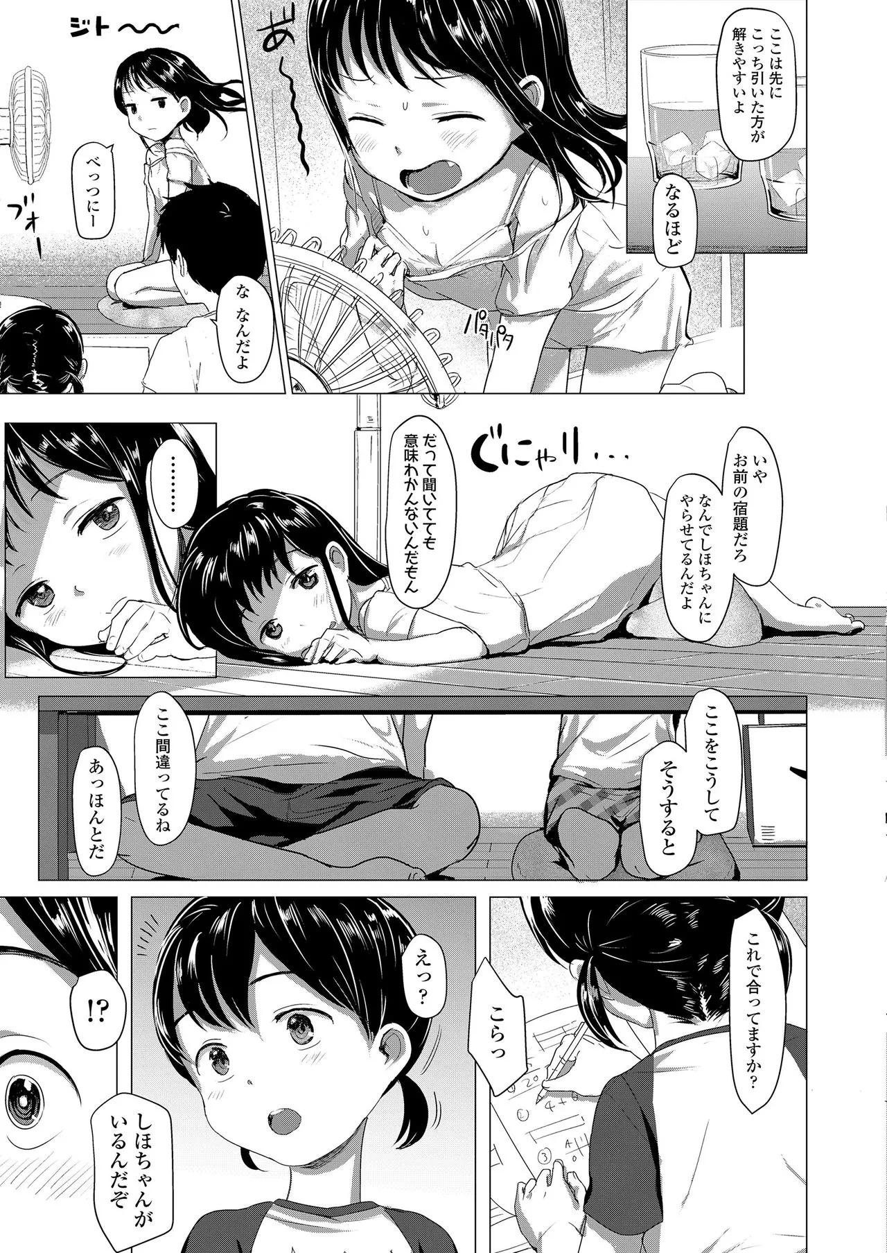 Page 290