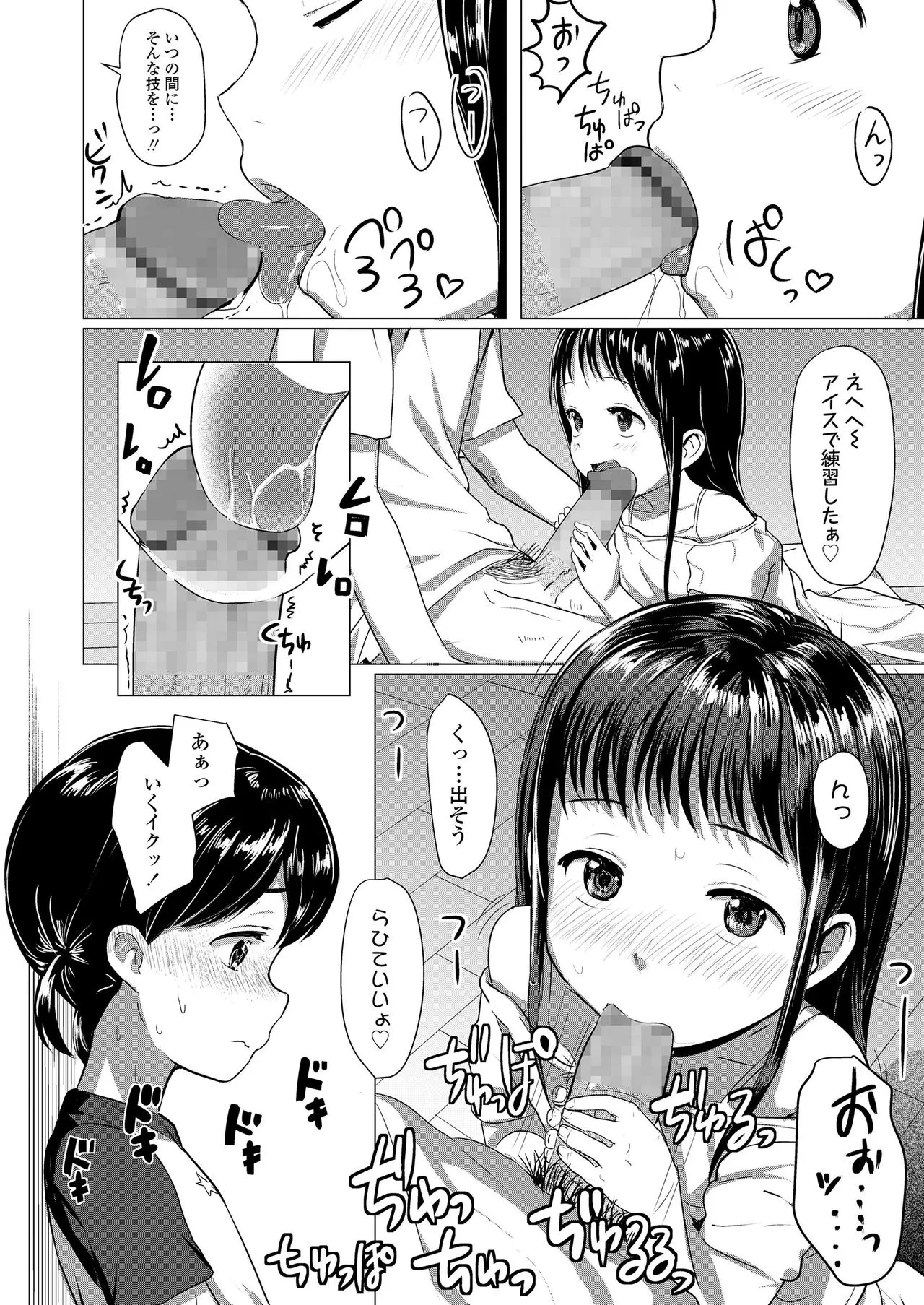 Page 293