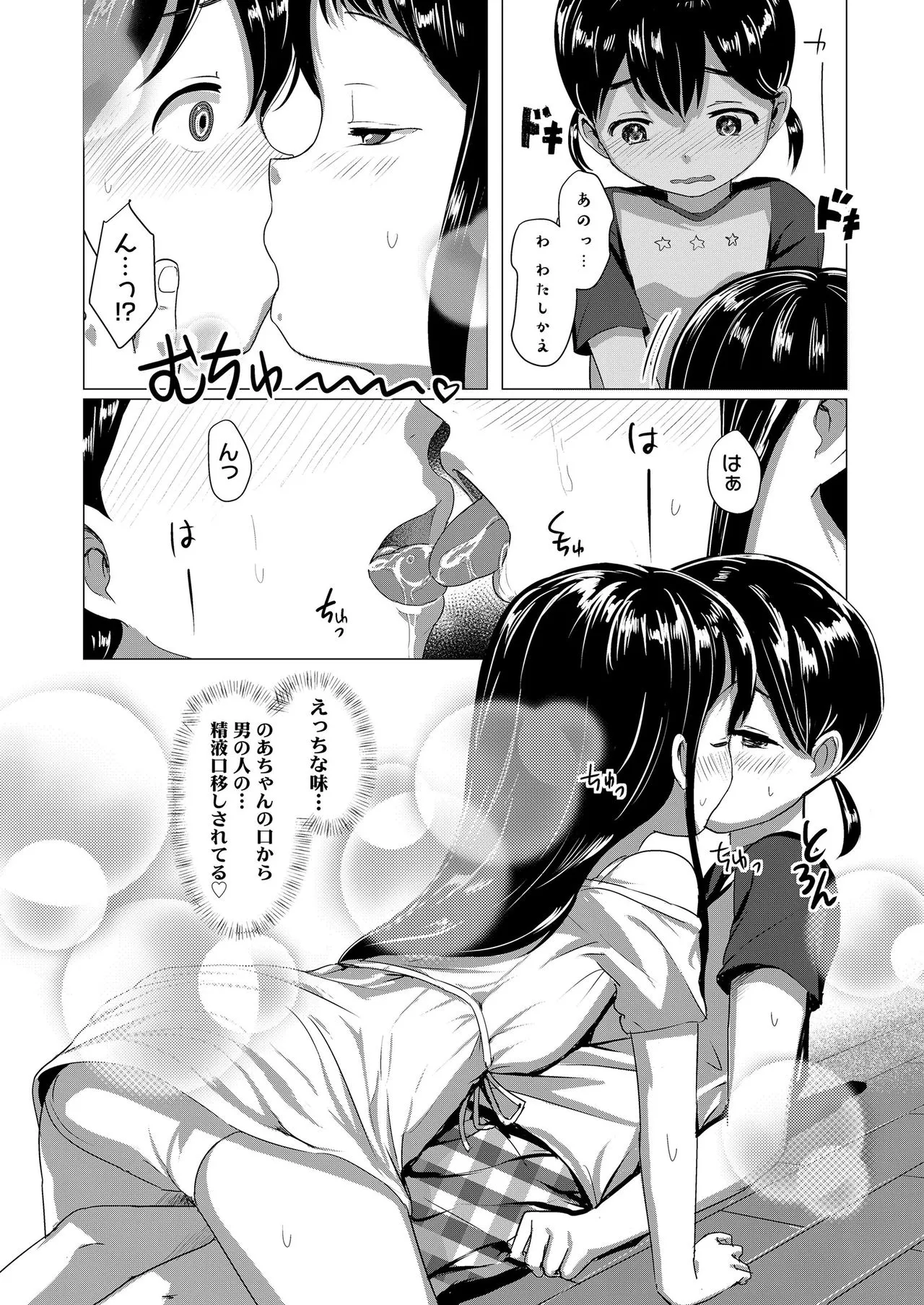 Page 295