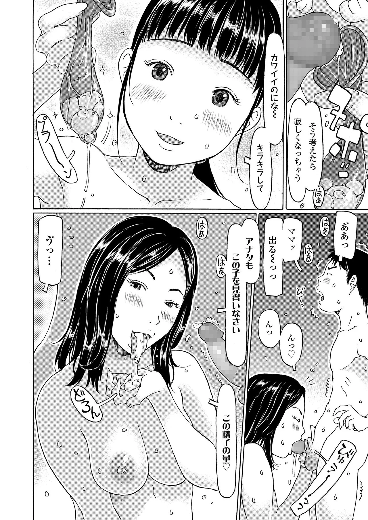 Page 305