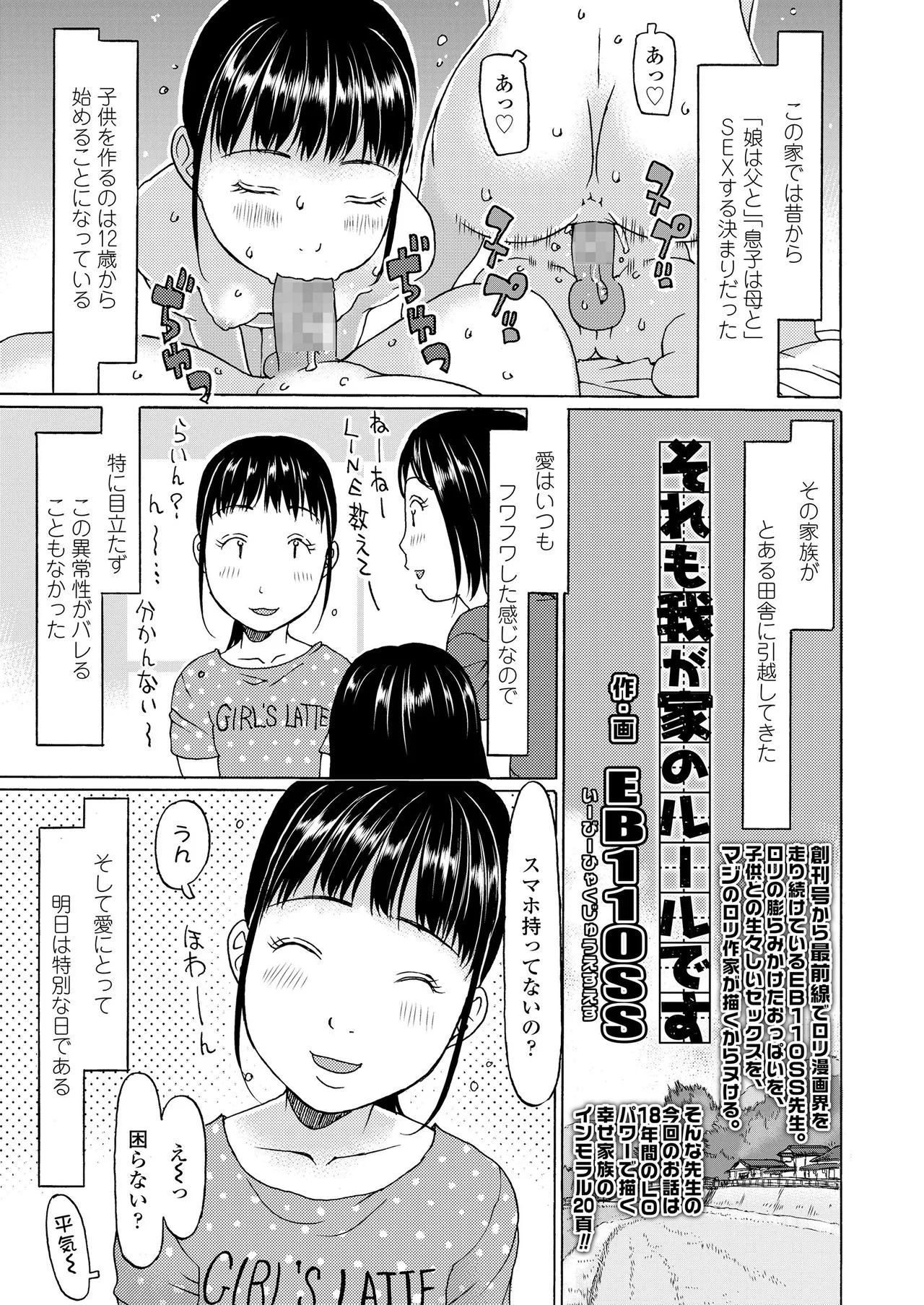 Page 306