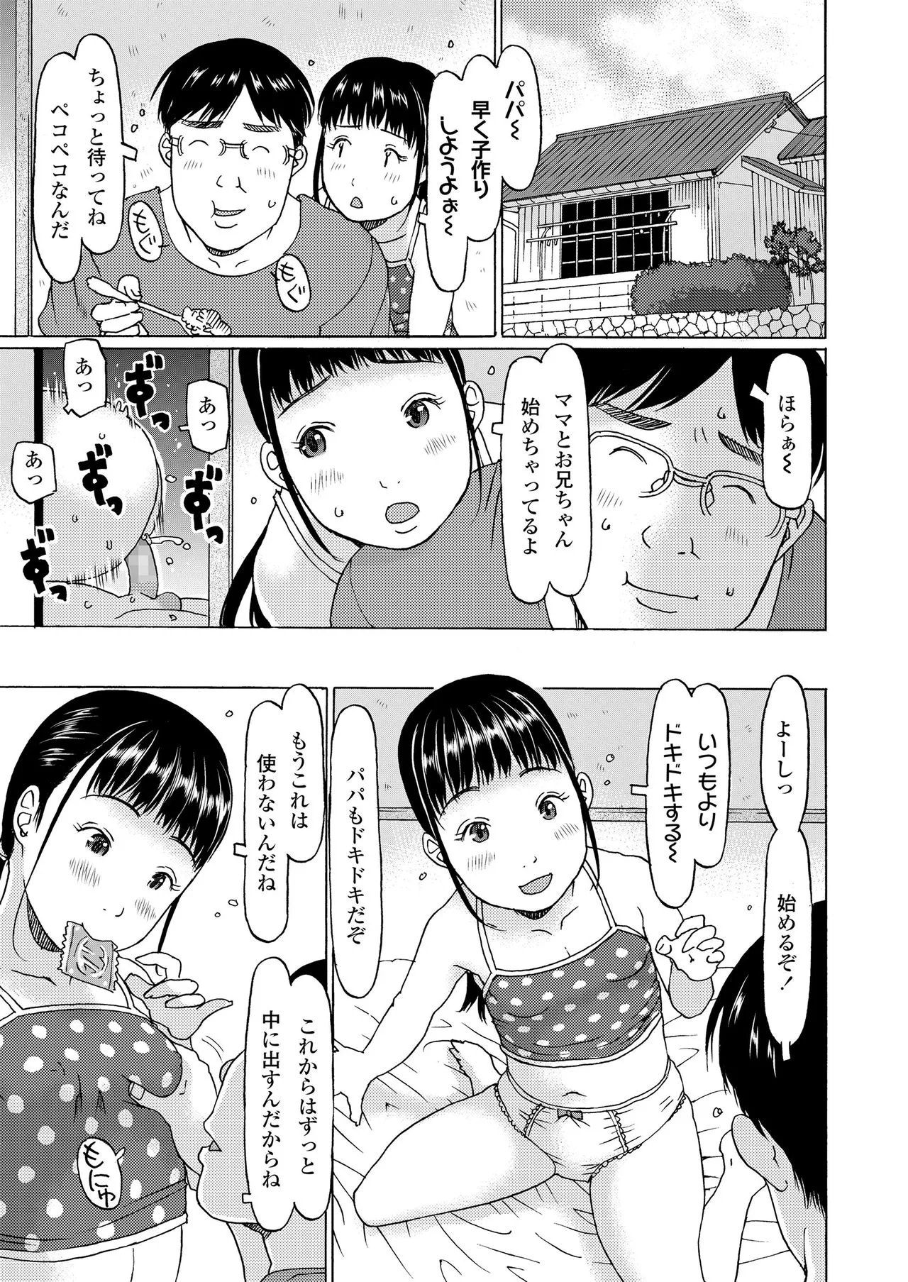 Page 308