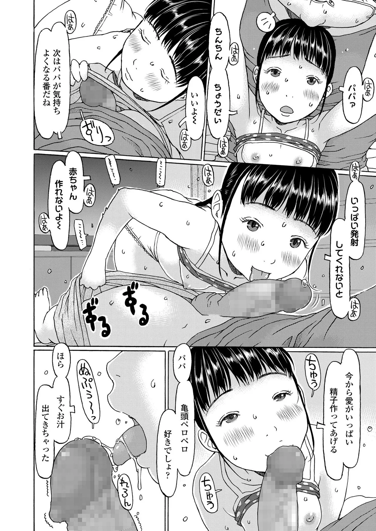 Page 313