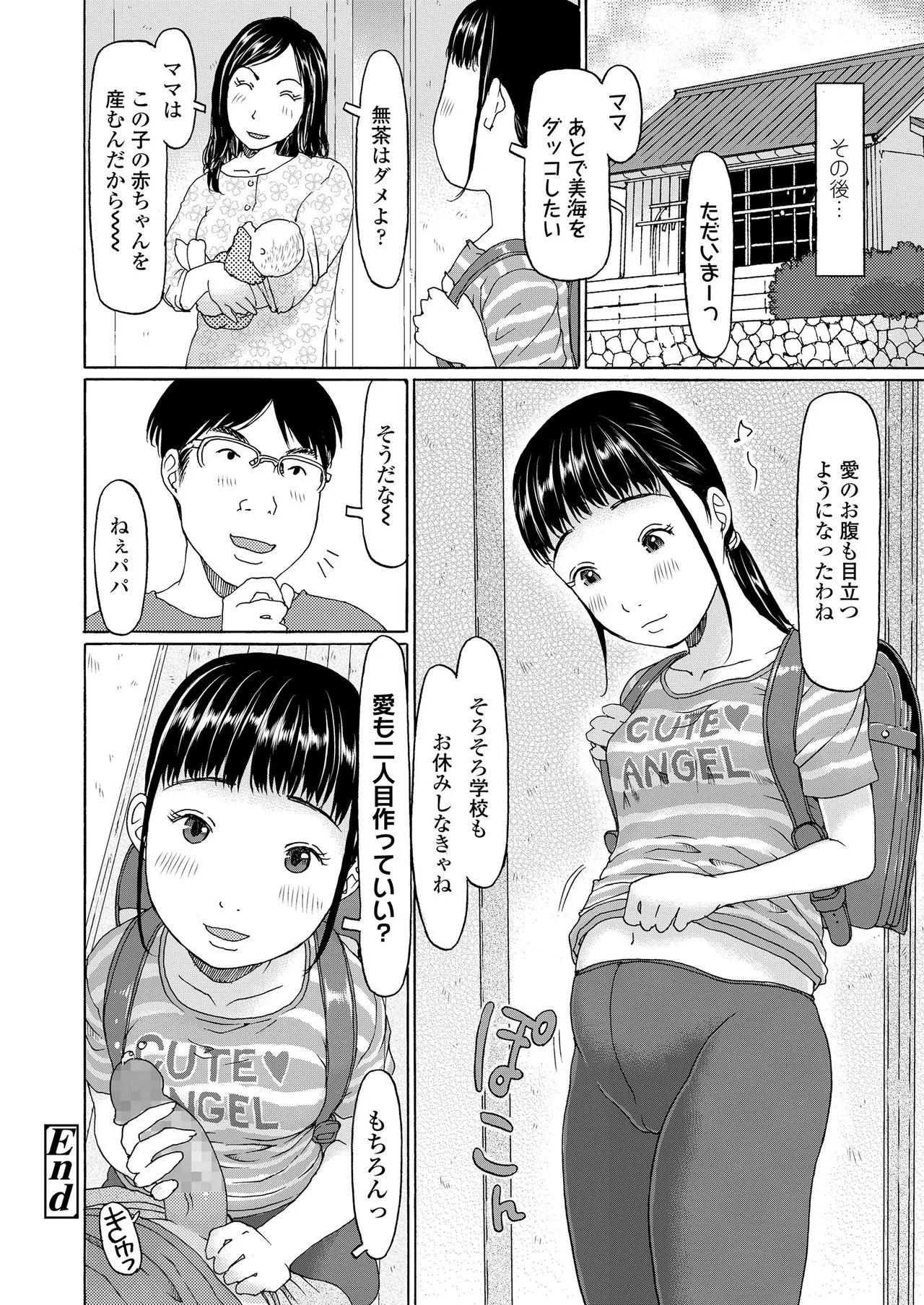 Page 323
