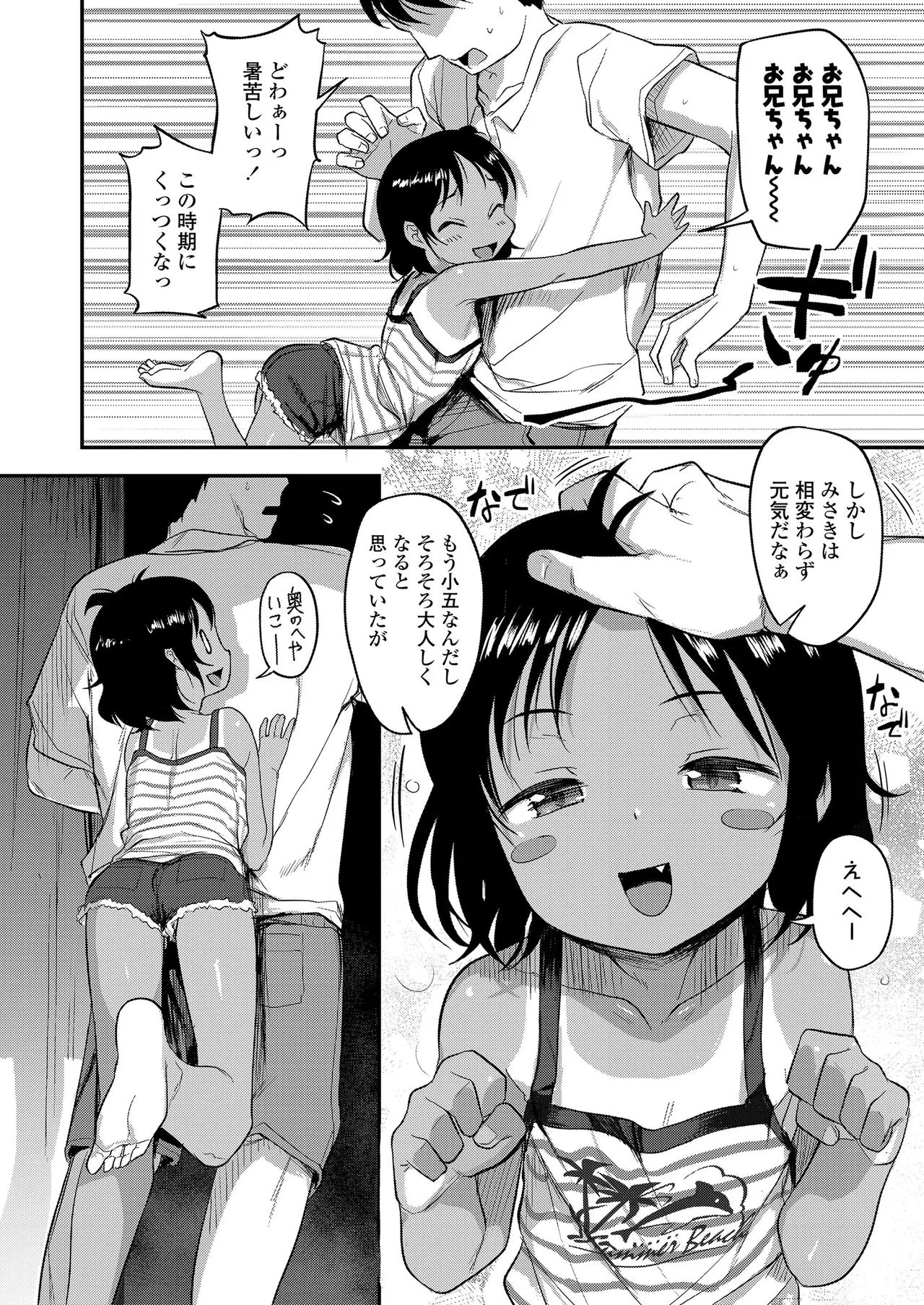 Page 327