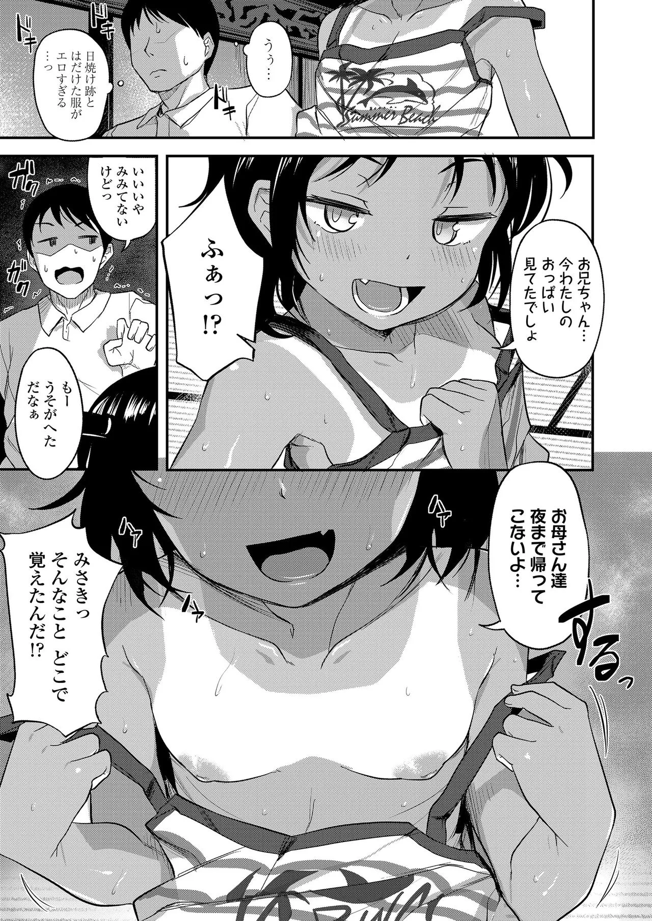 Page 330