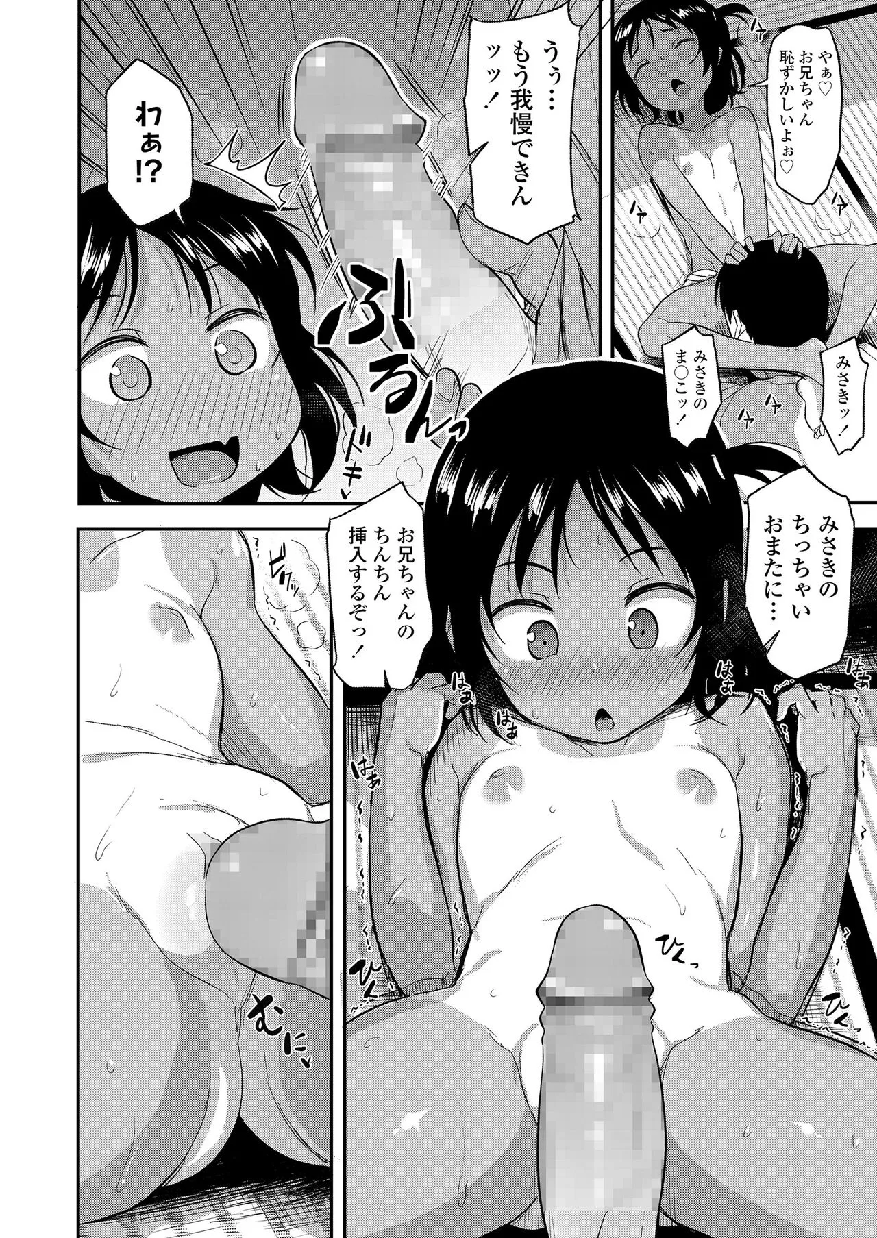 Page 335