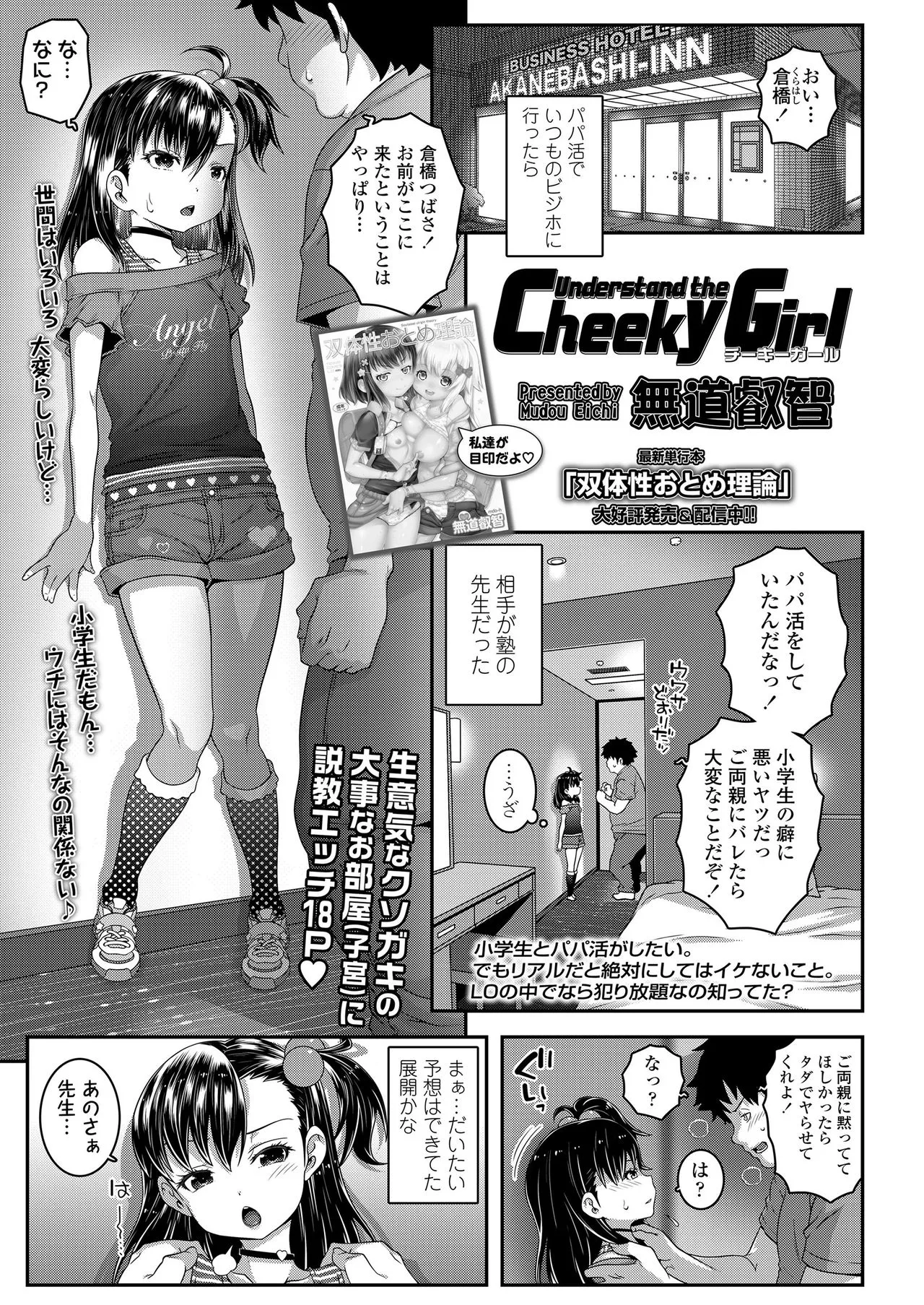 Page 344