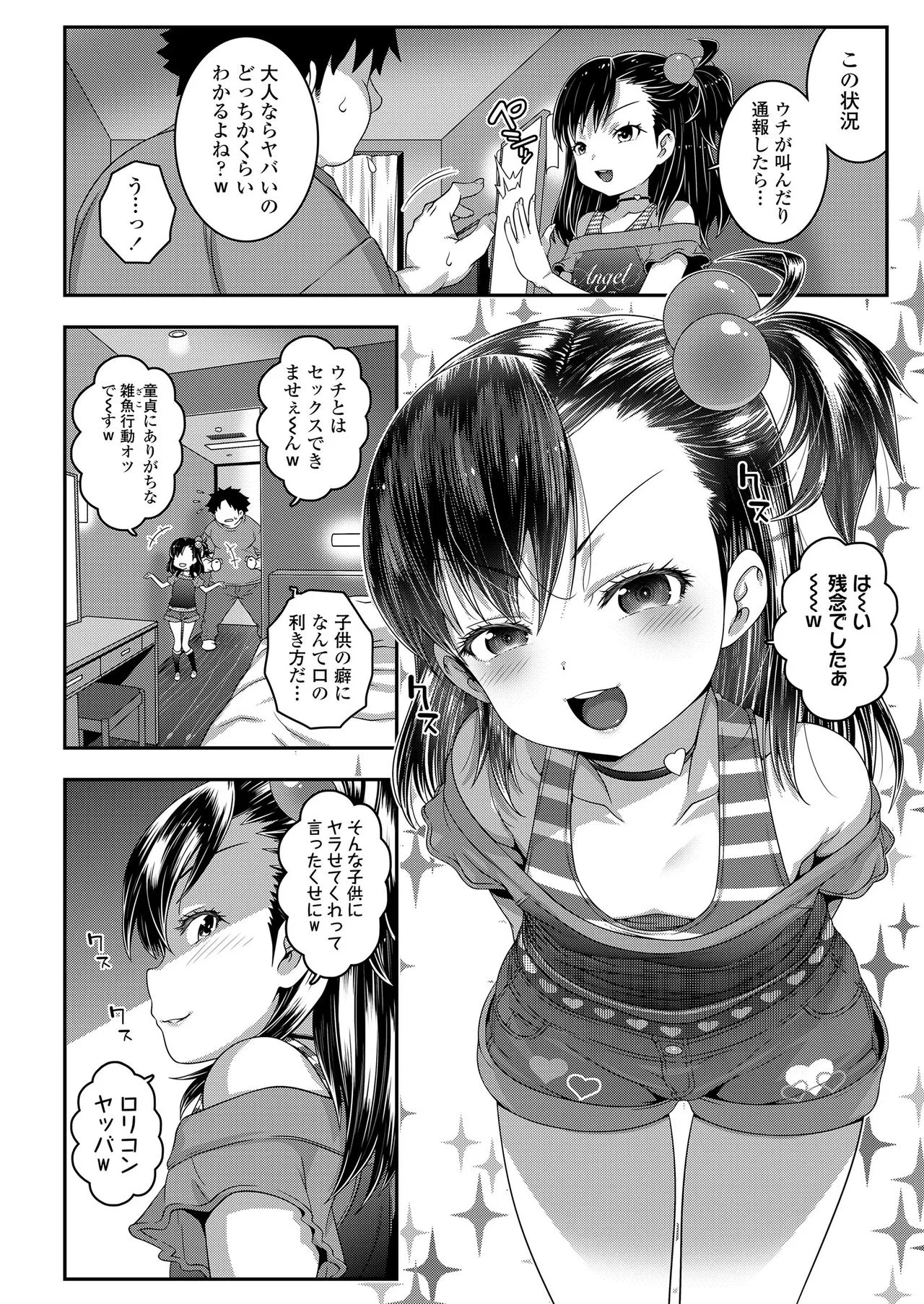 Page 345