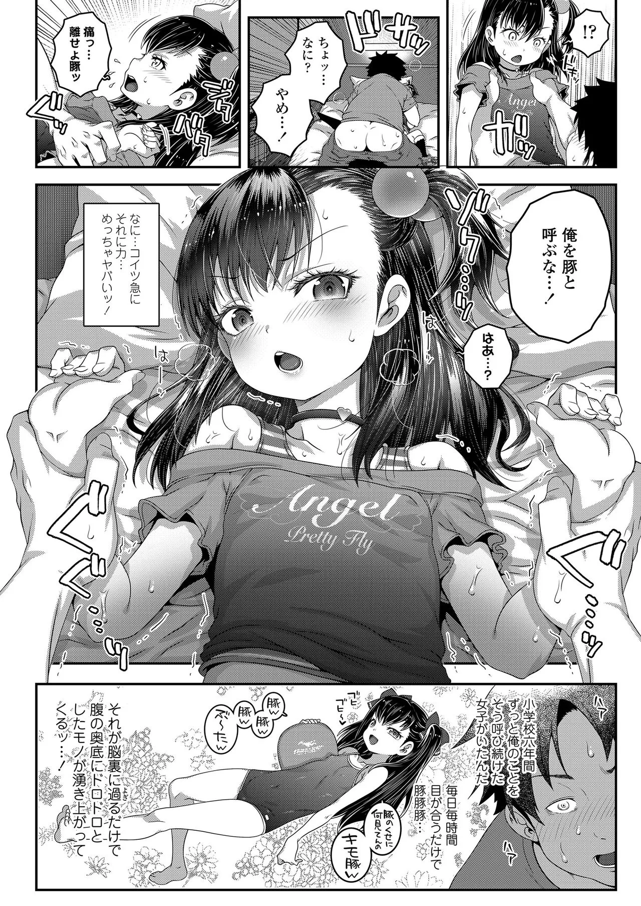 Page 349