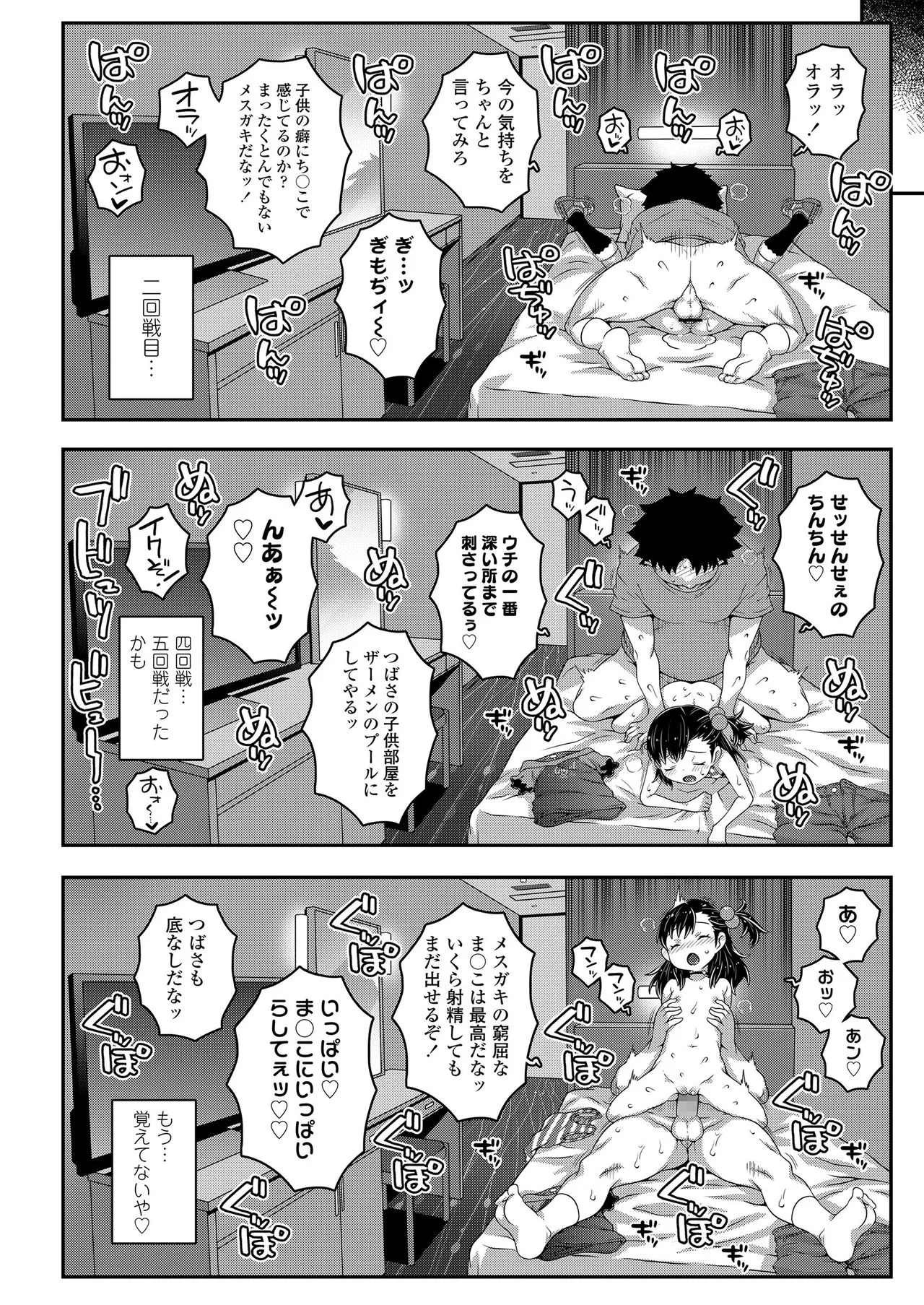 Page 355